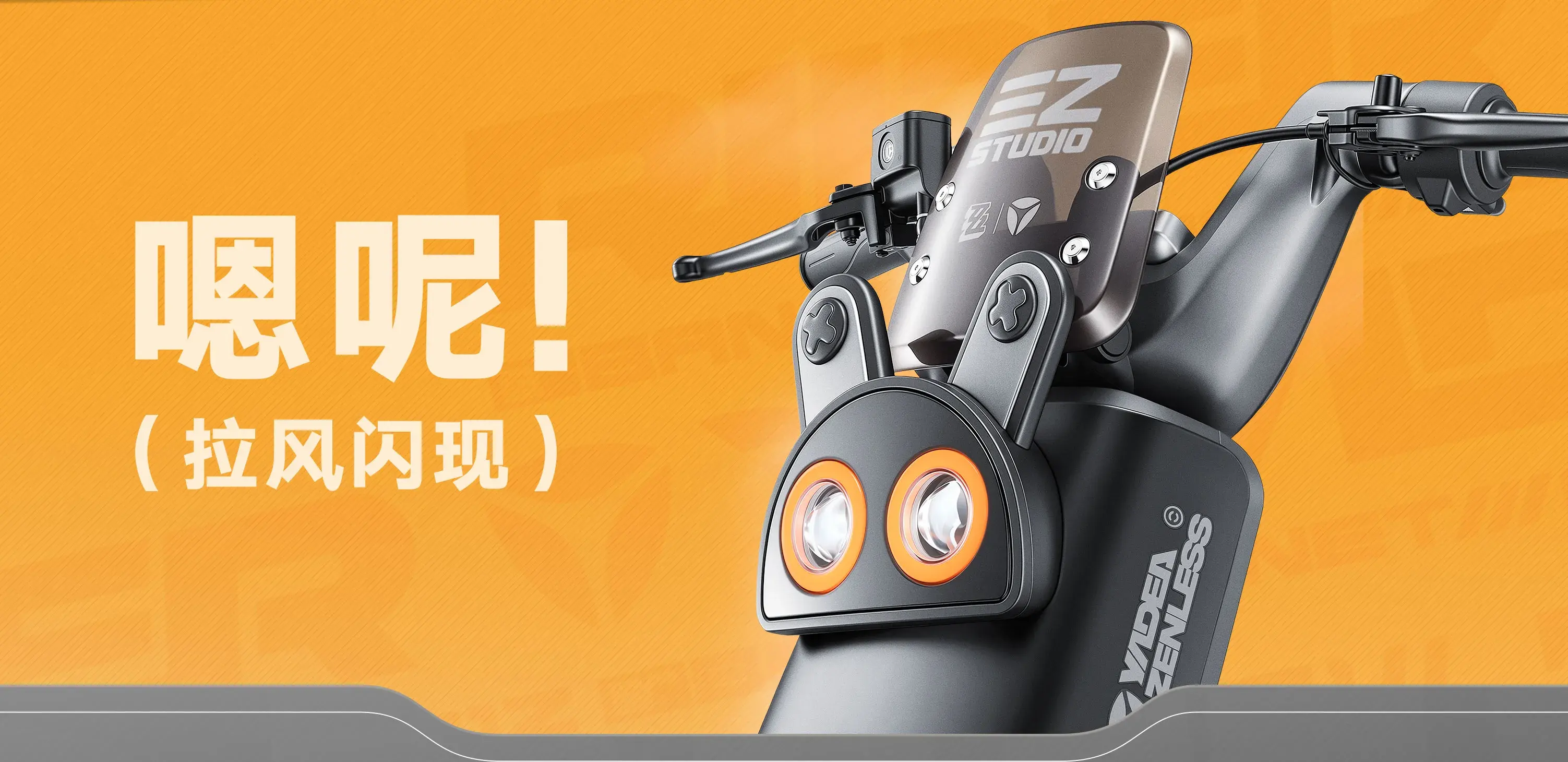 雅迪 冠能B60S 邦布款