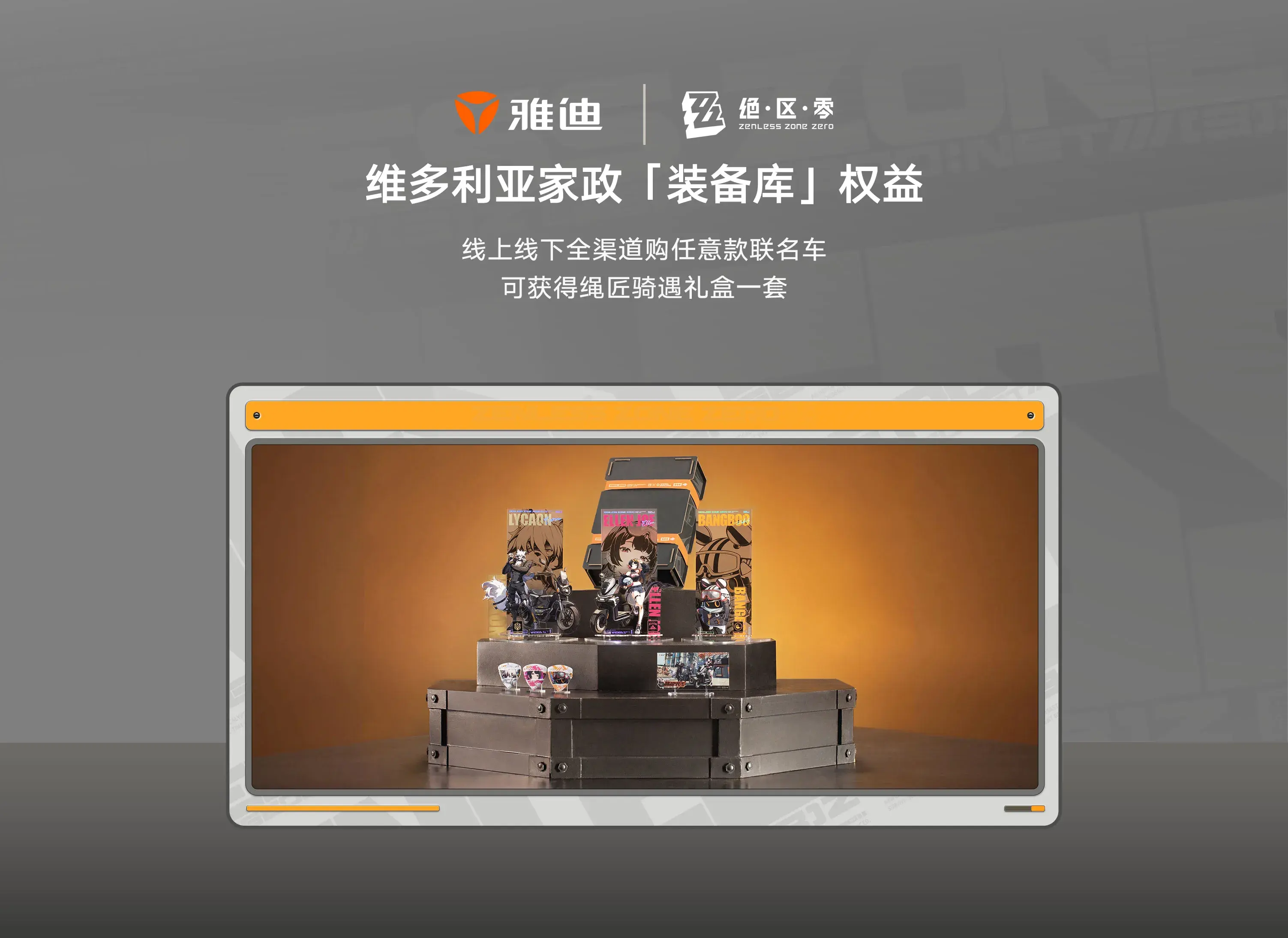 维多利亚家政