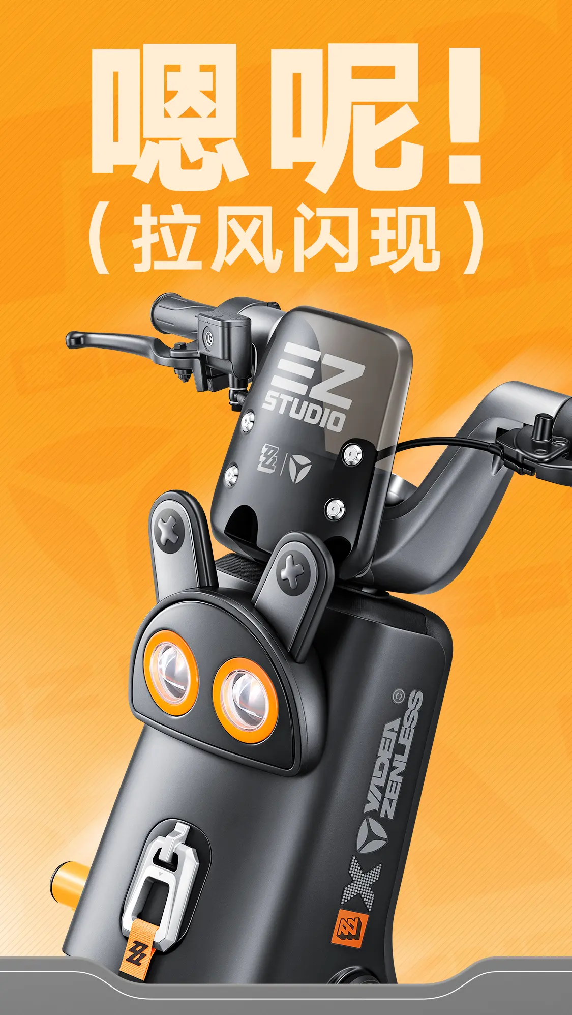 雅迪 冠能B60S 邦布款