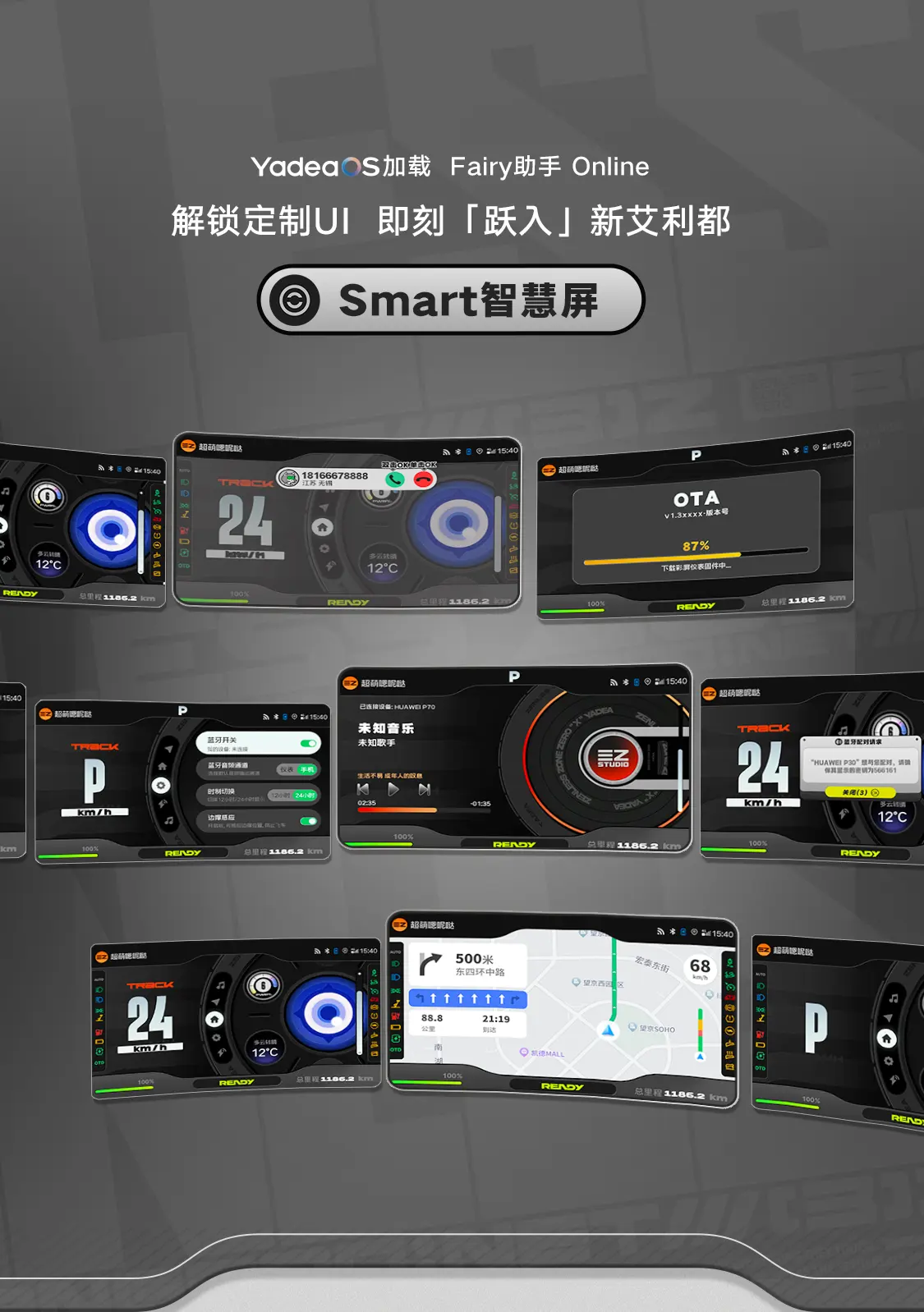 雅迪 冠能B60S 邦布款