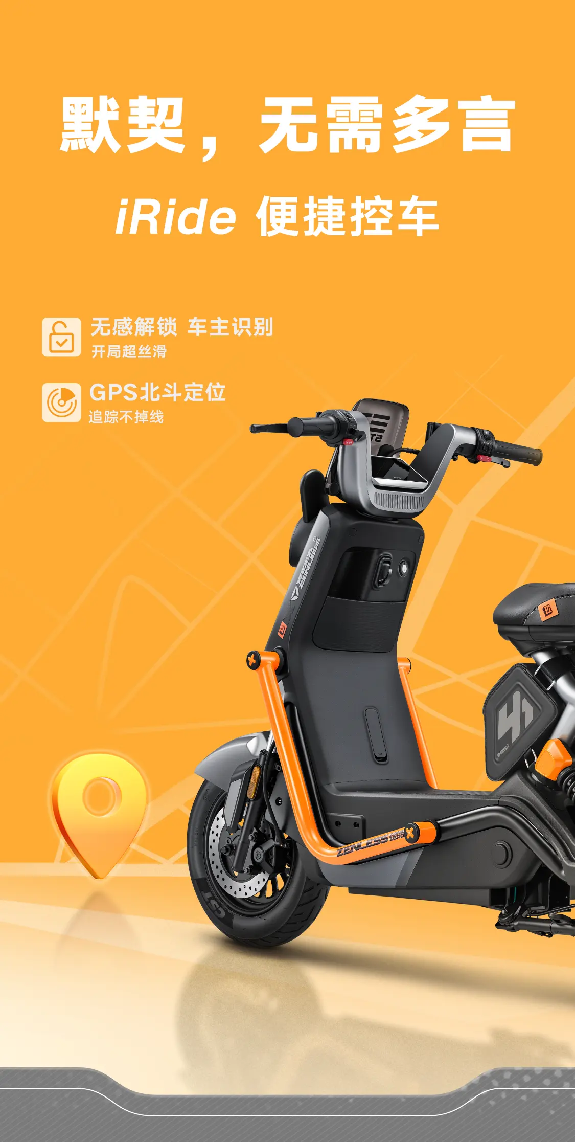 雅迪 冠能B60S 邦布款
