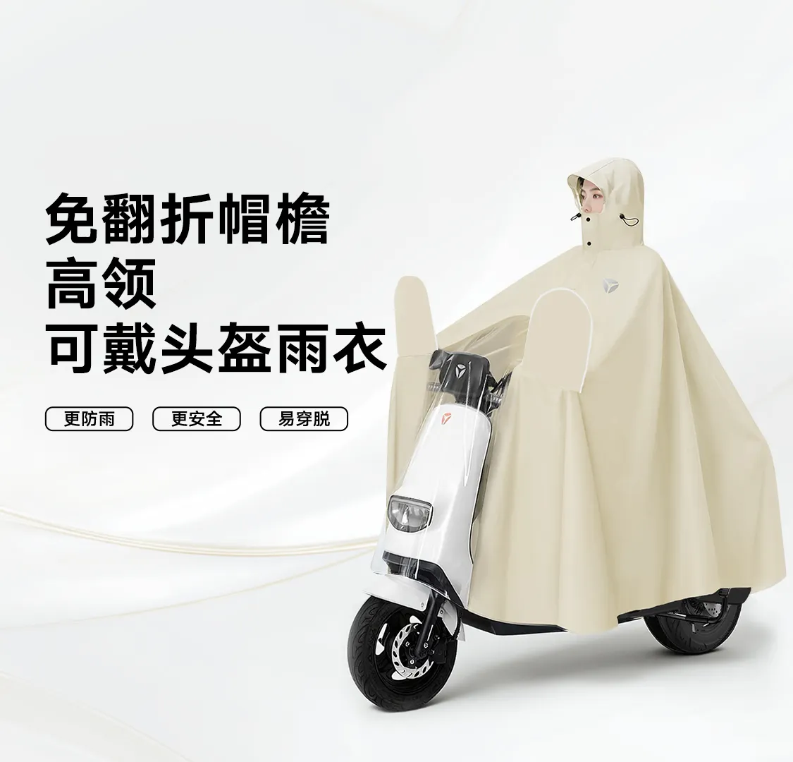 头盔