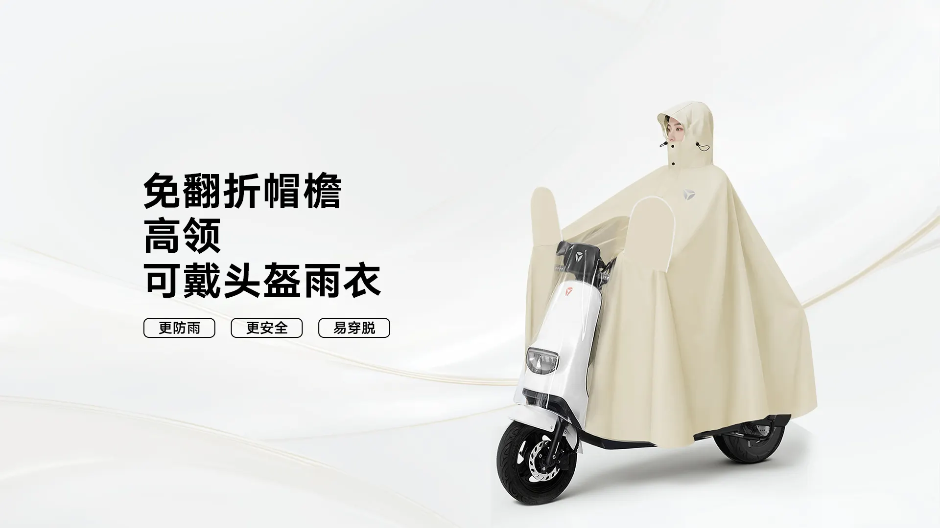 头盔