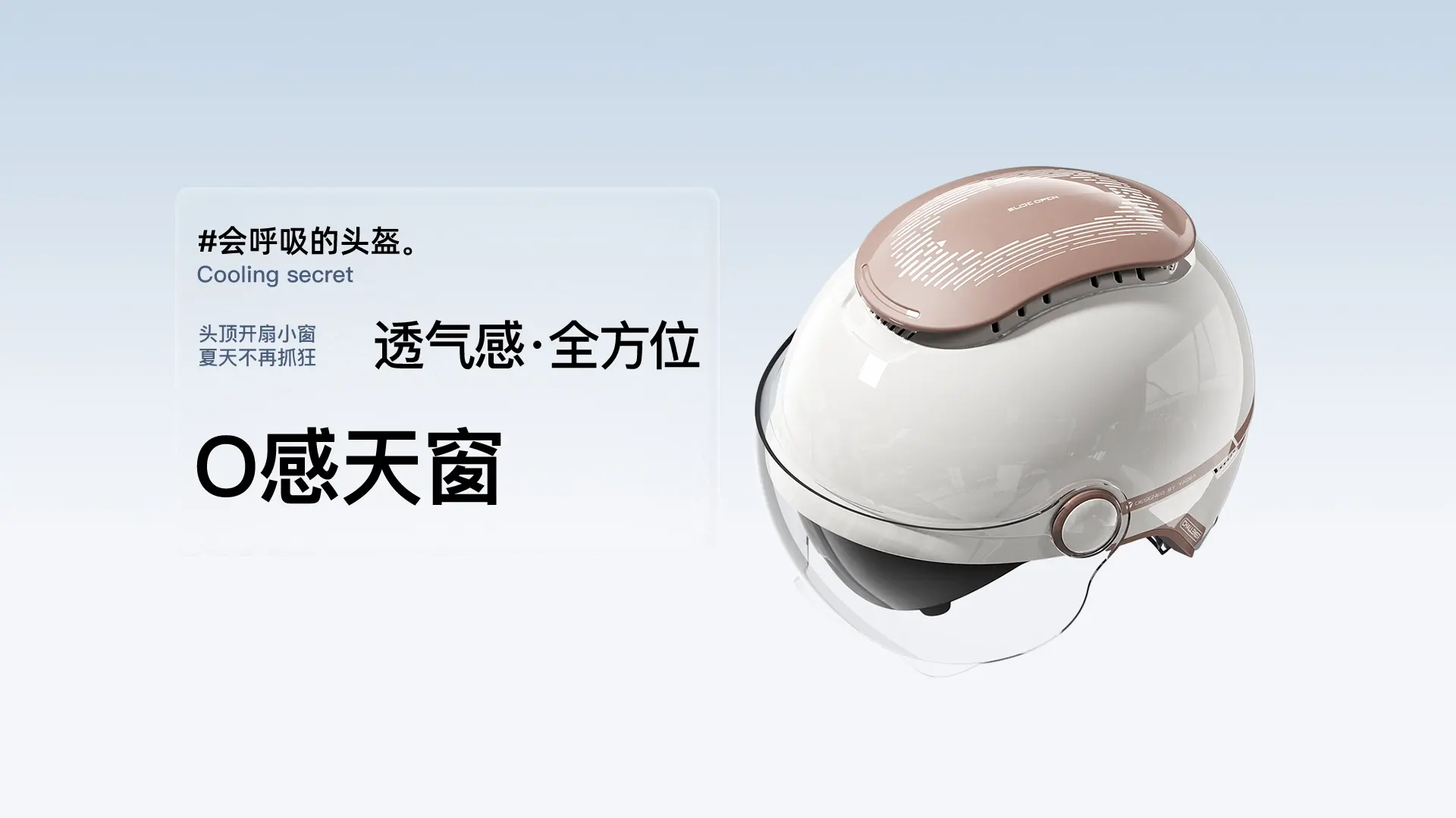 头盔