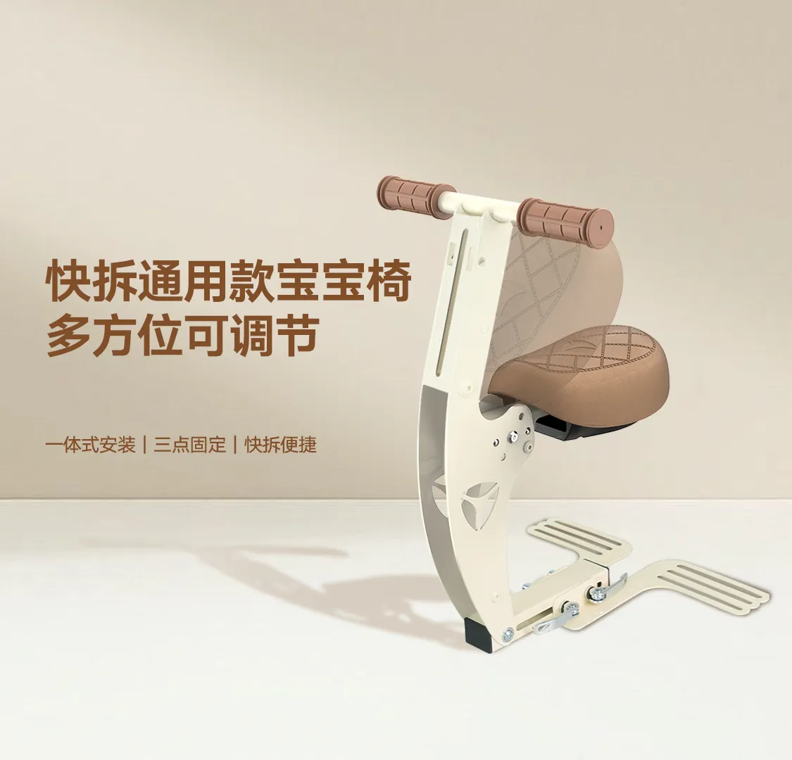 多方位可调节