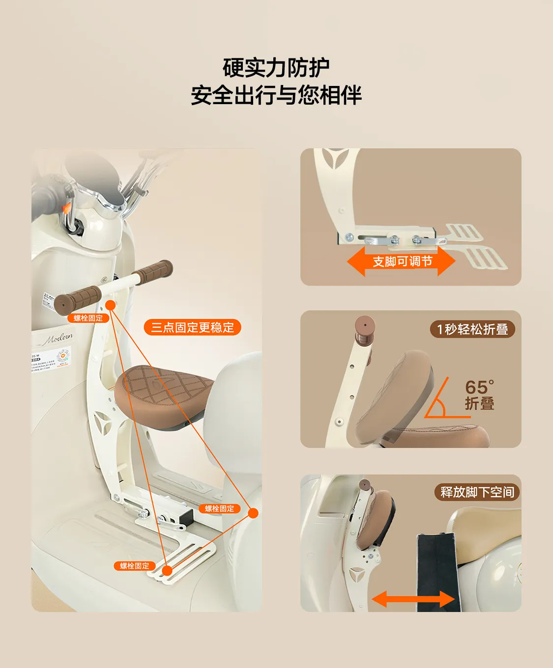 折叠