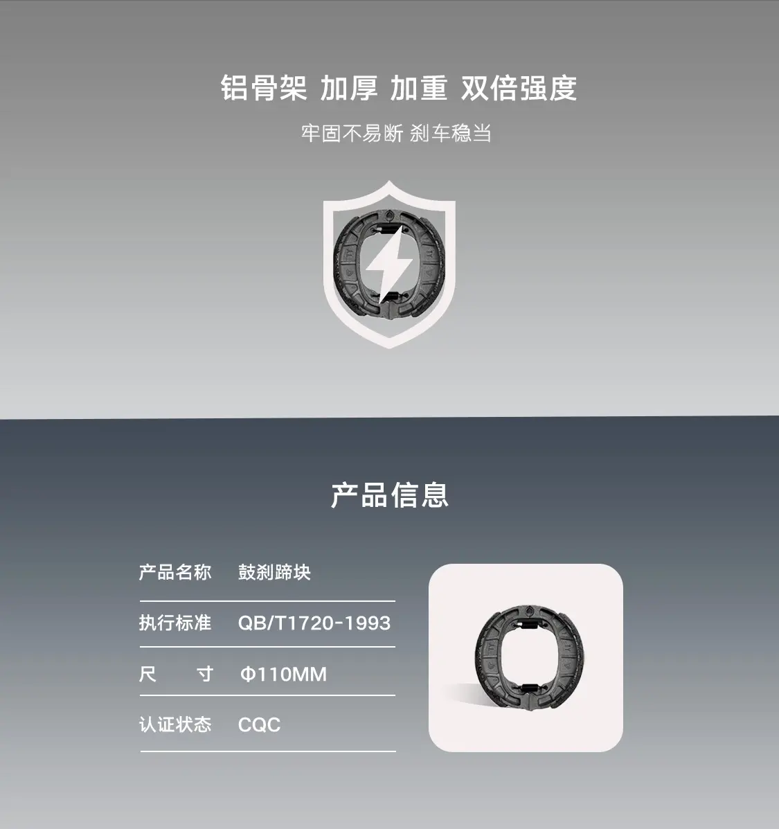 产品信息