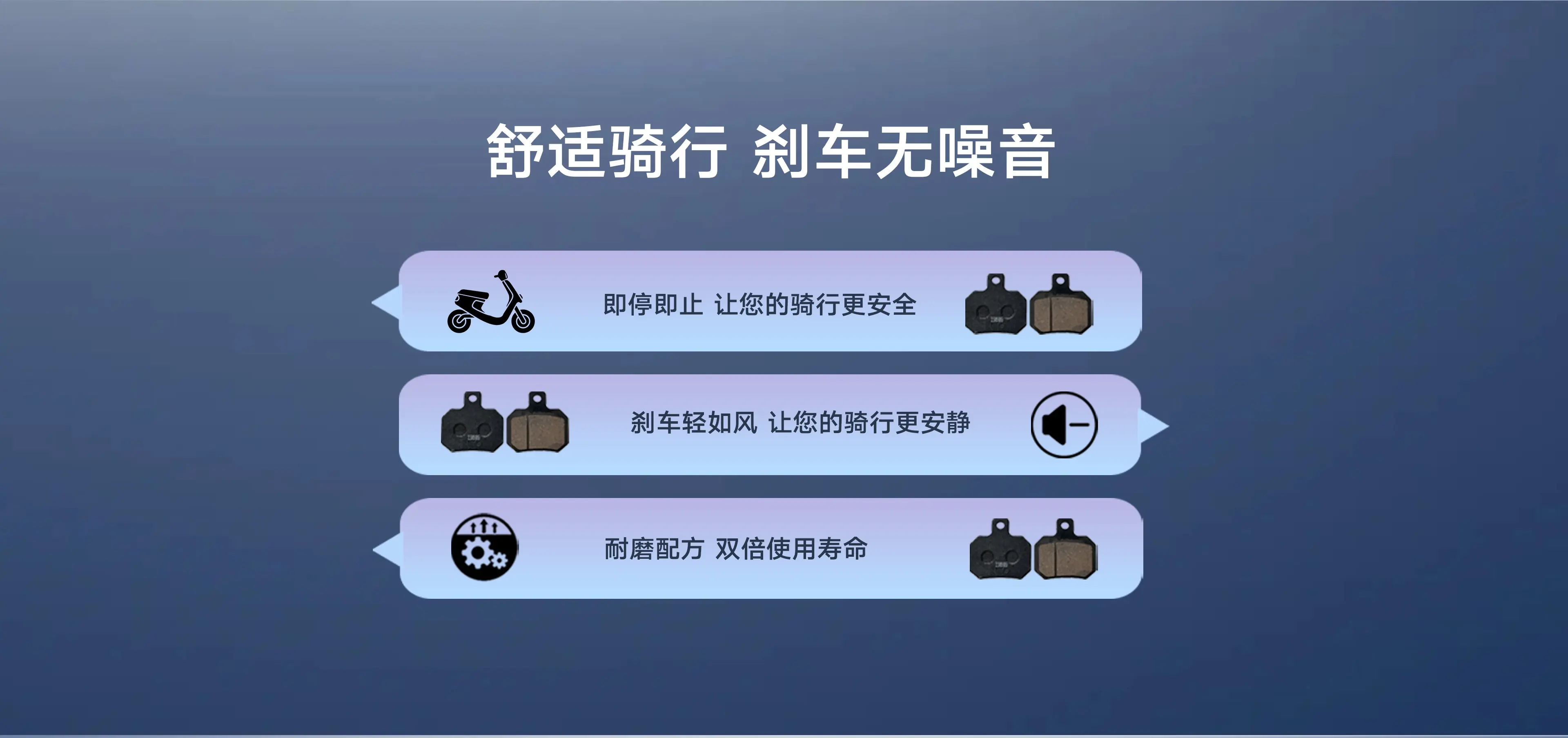 耐磨配方