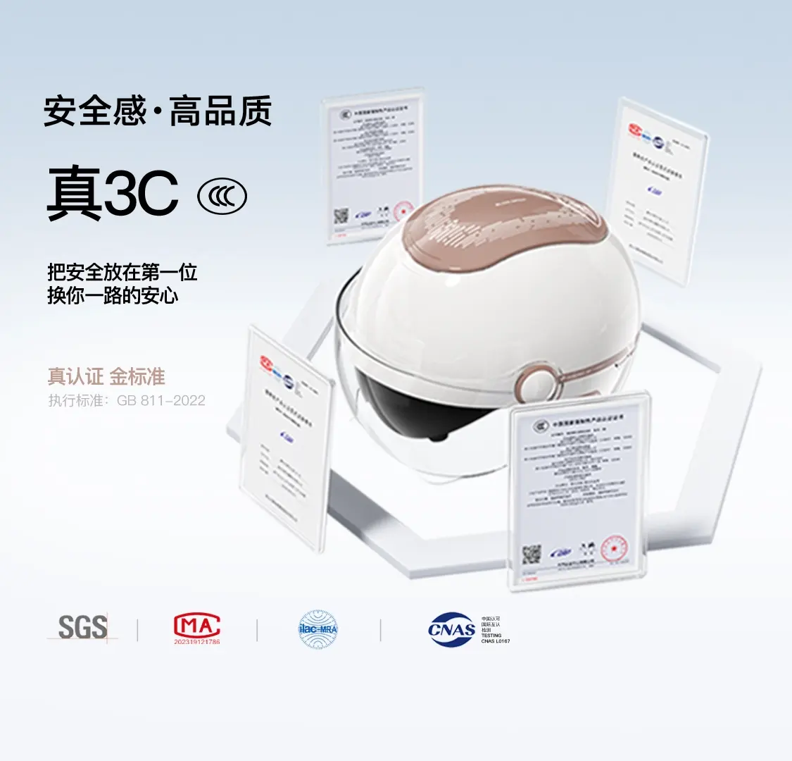 零感天窗头盔