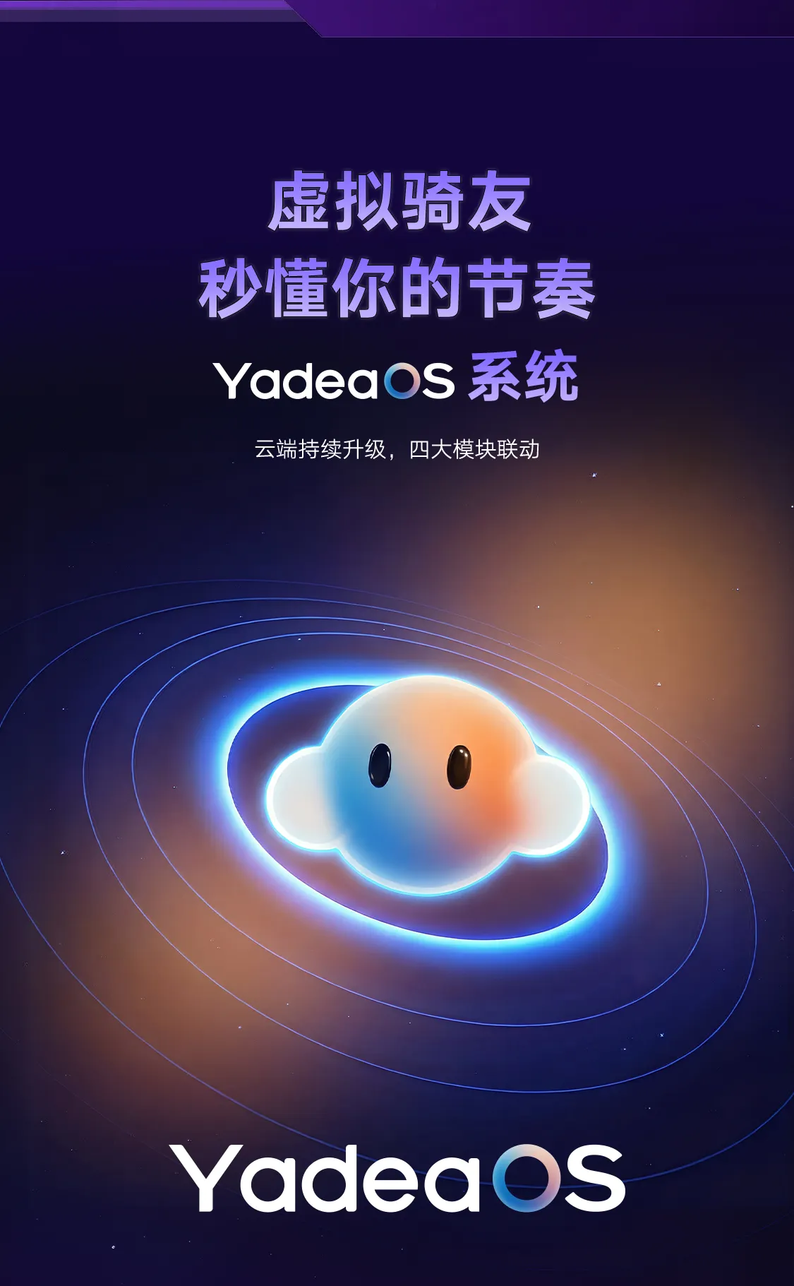 雅迪冠能 白鲨II
