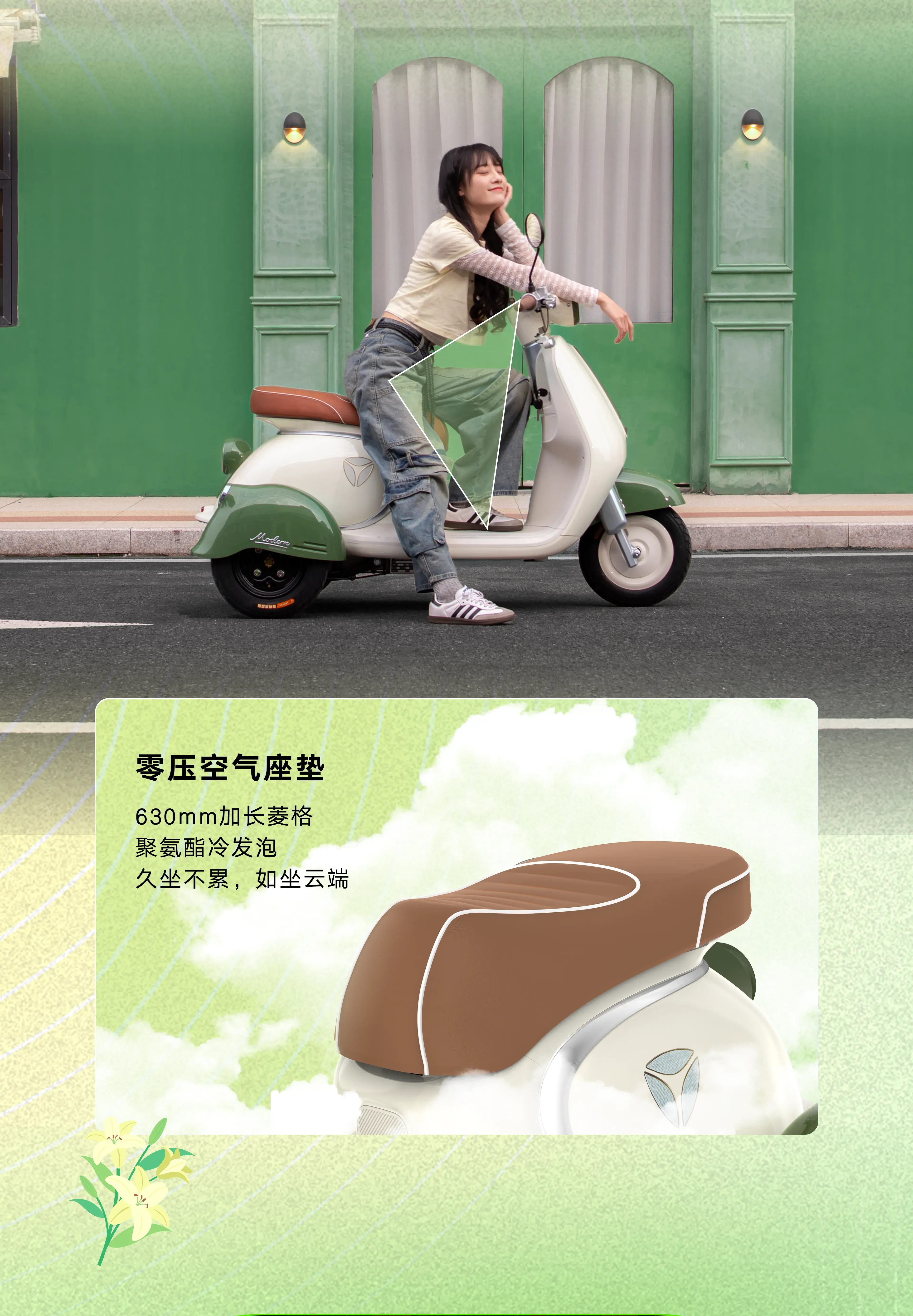座垫