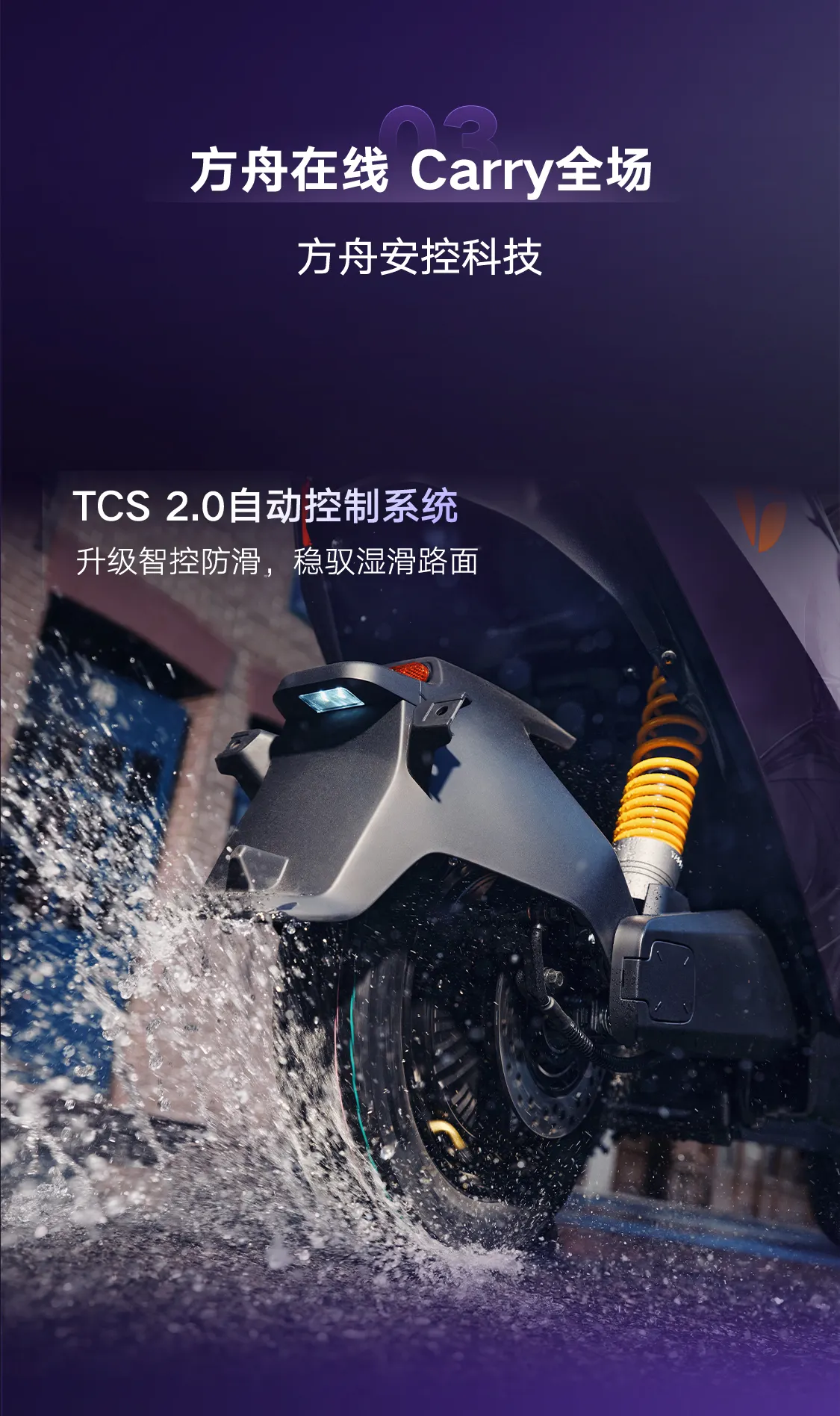方舟安控科技