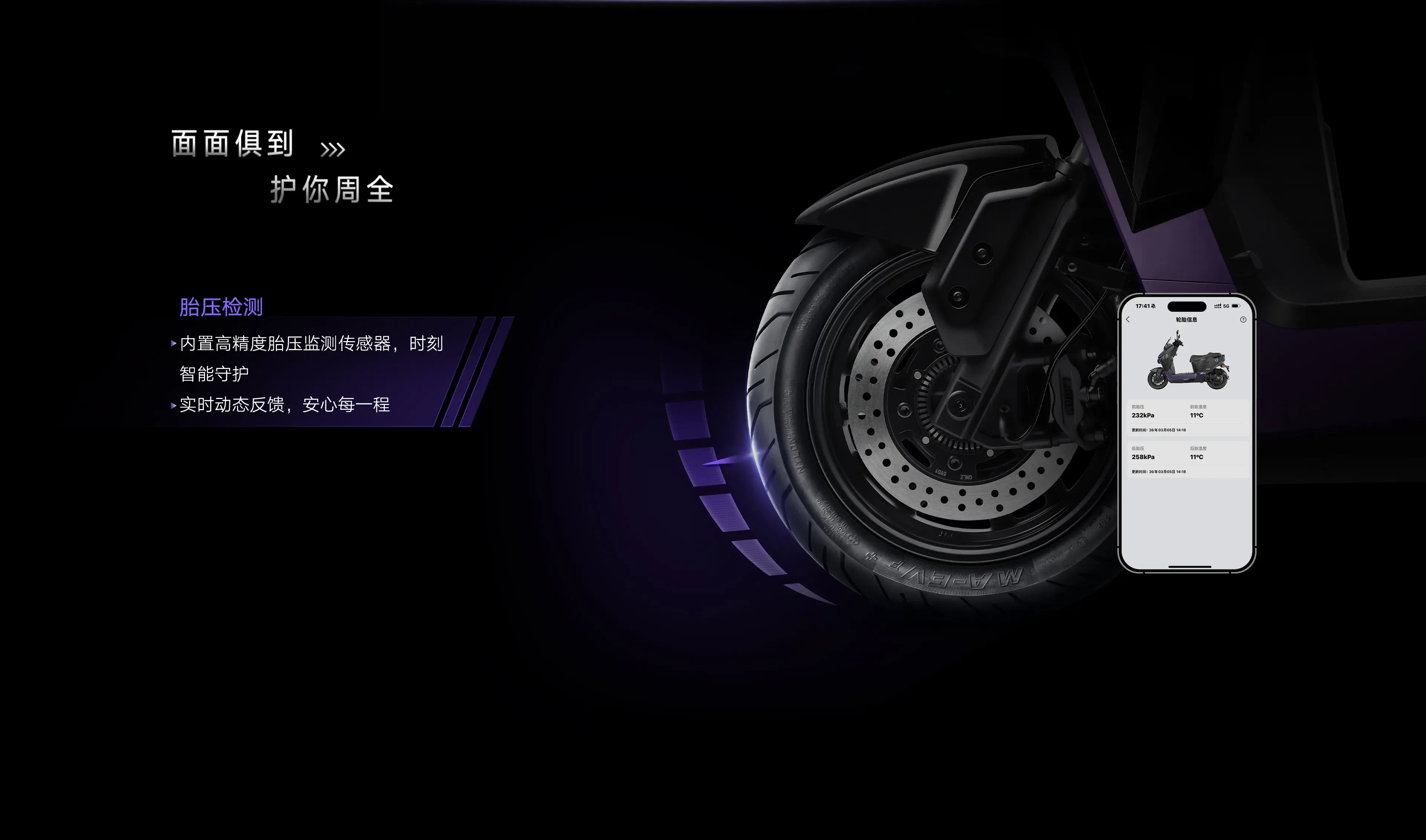 智能