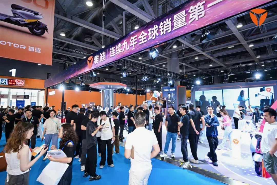 雅迪新闻:智能平权落地,雅迪引爆华南展