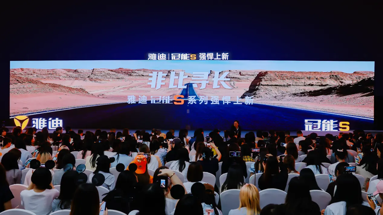 雅迪新闻:行业首发!雅迪冠能S系列打破长续航出行认知,电池耐用保三年