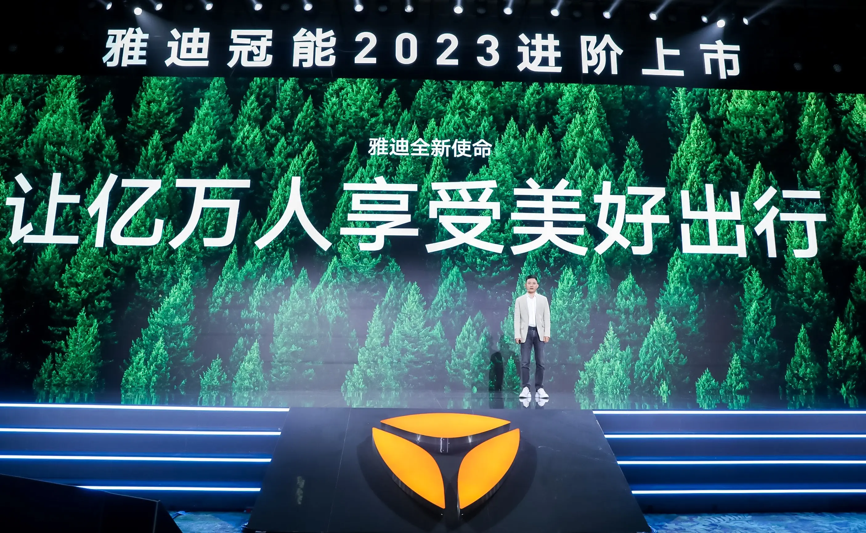 雅迪新闻:2023年全面进阶,旗舰先行,雅迪冠能构造全场景生态