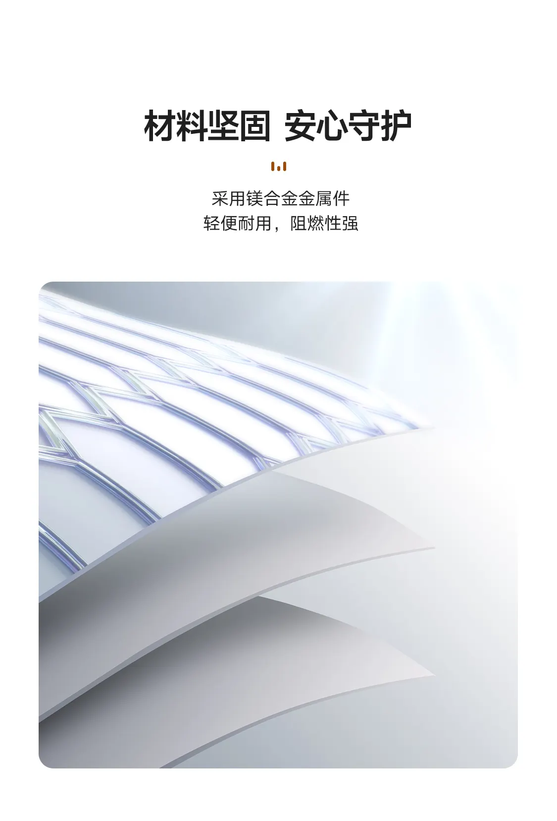 轻便