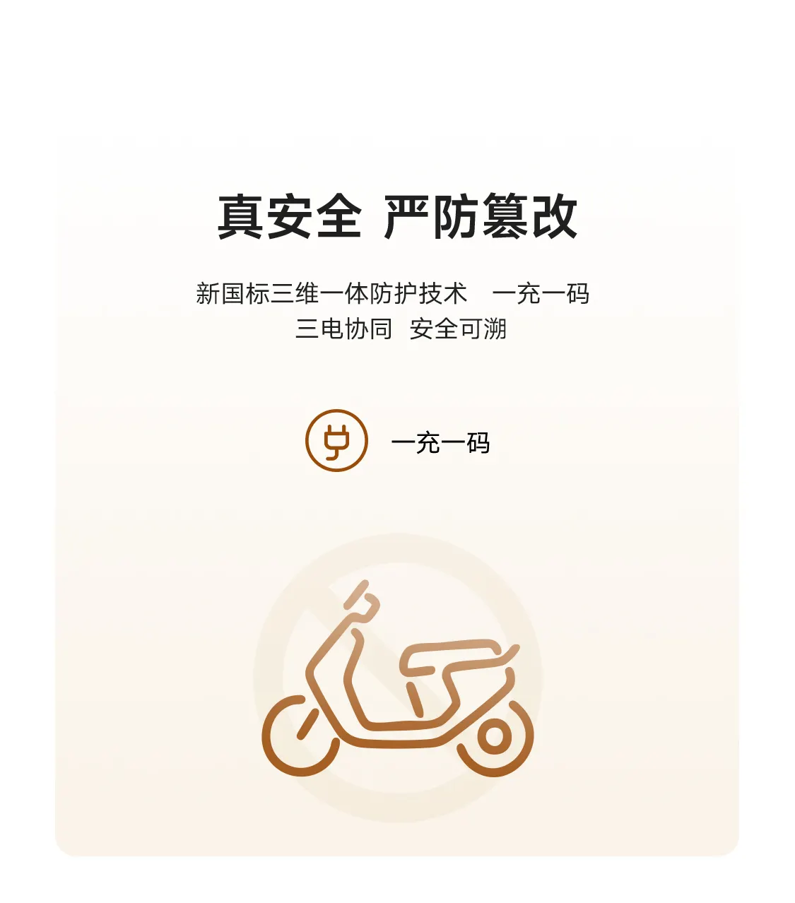 雅迪 C09