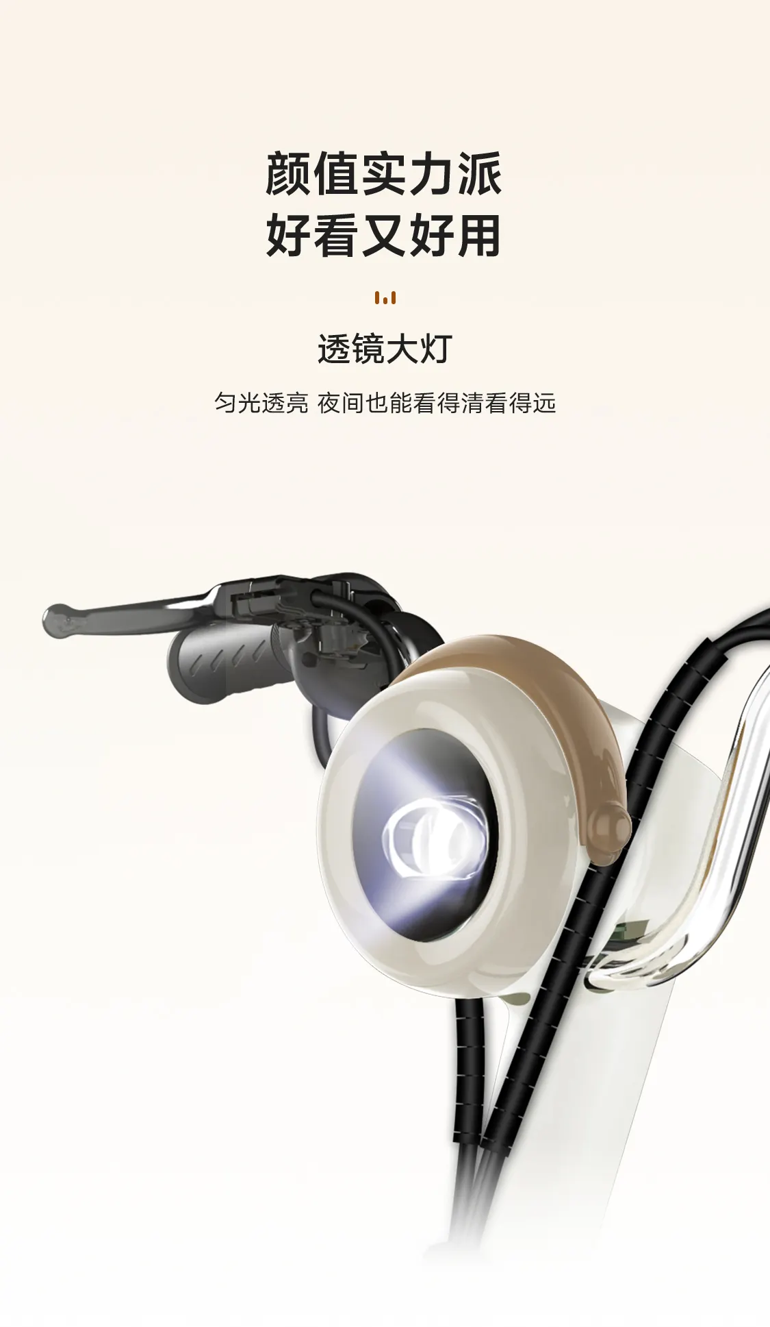 雅迪 C09