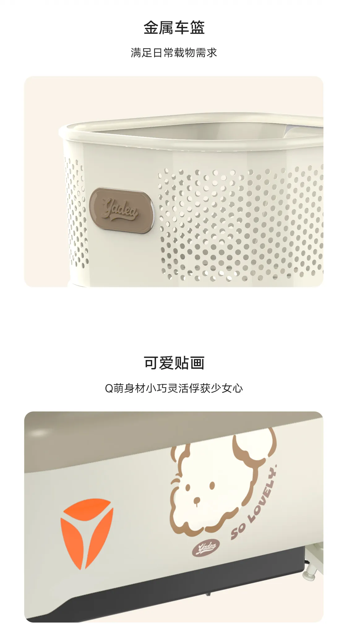 雅迪 C09