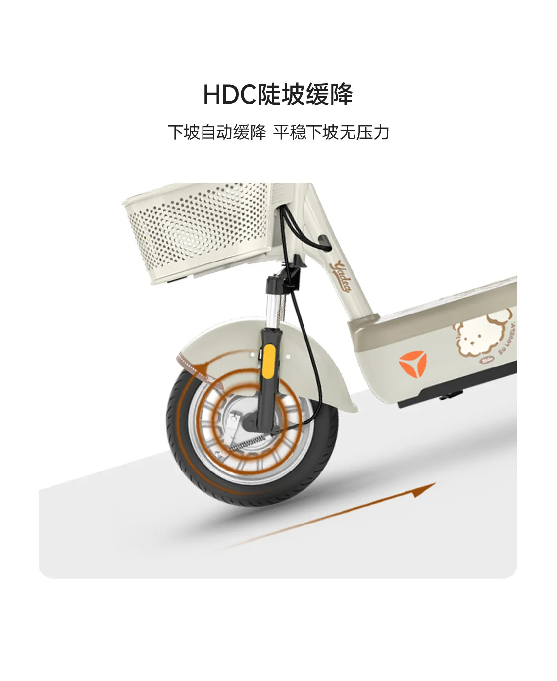 雅迪 C09