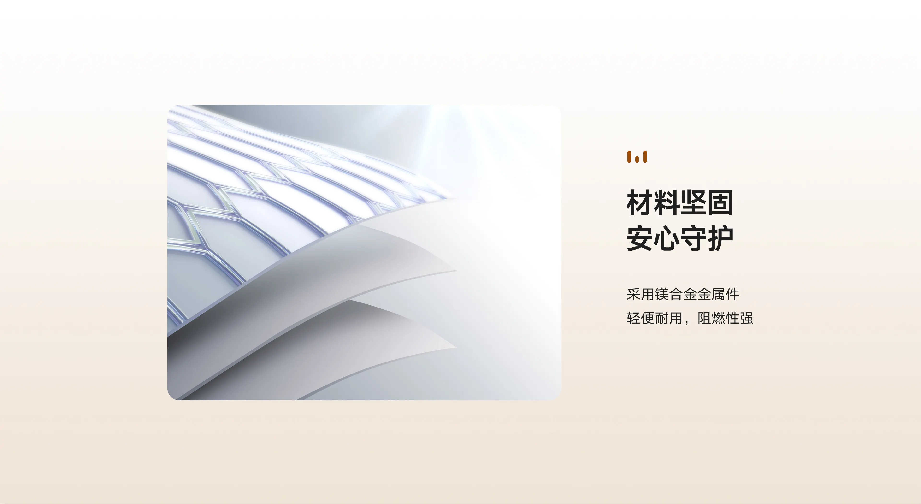 轻便