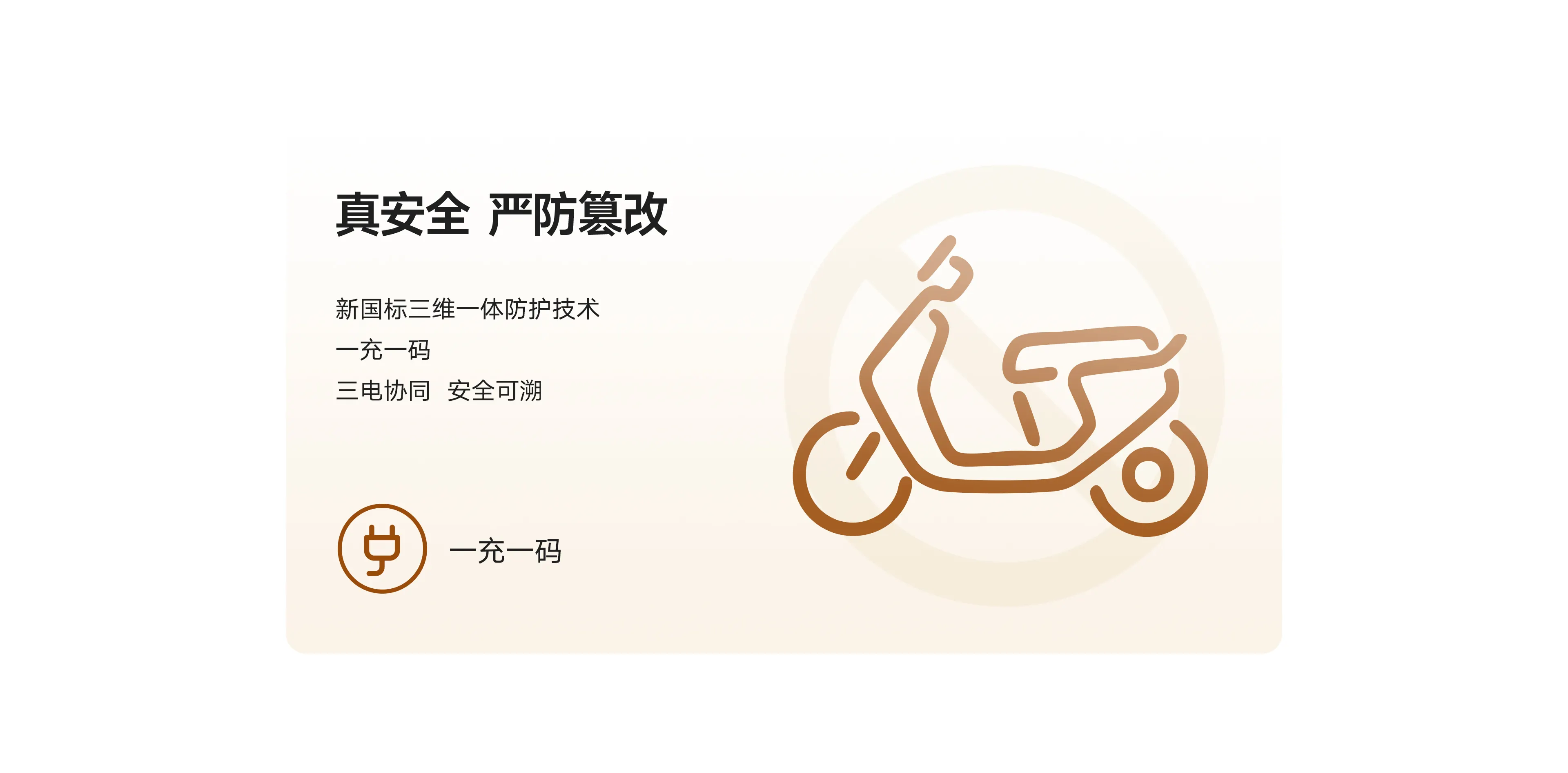 雅迪 C09