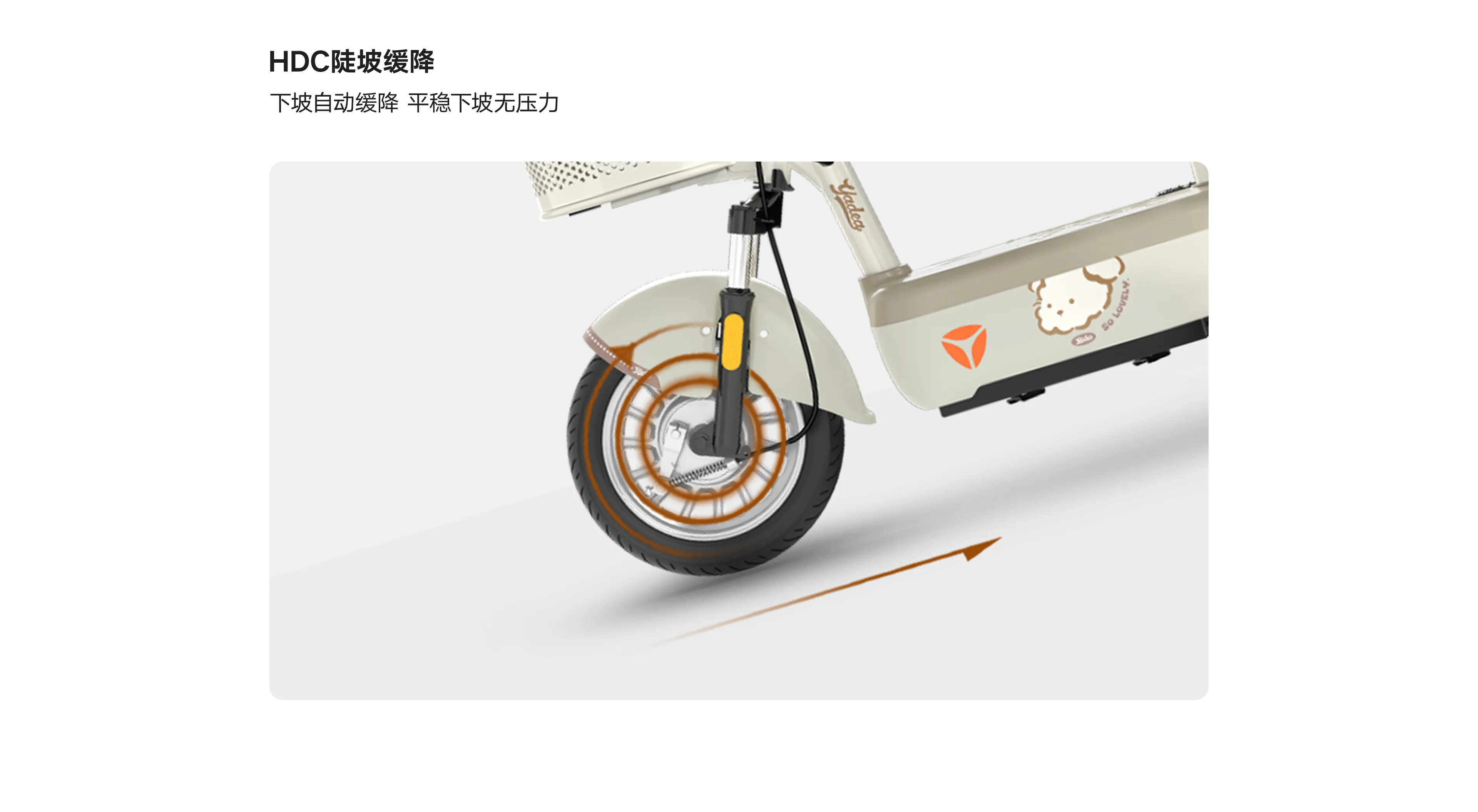 雅迪 C09