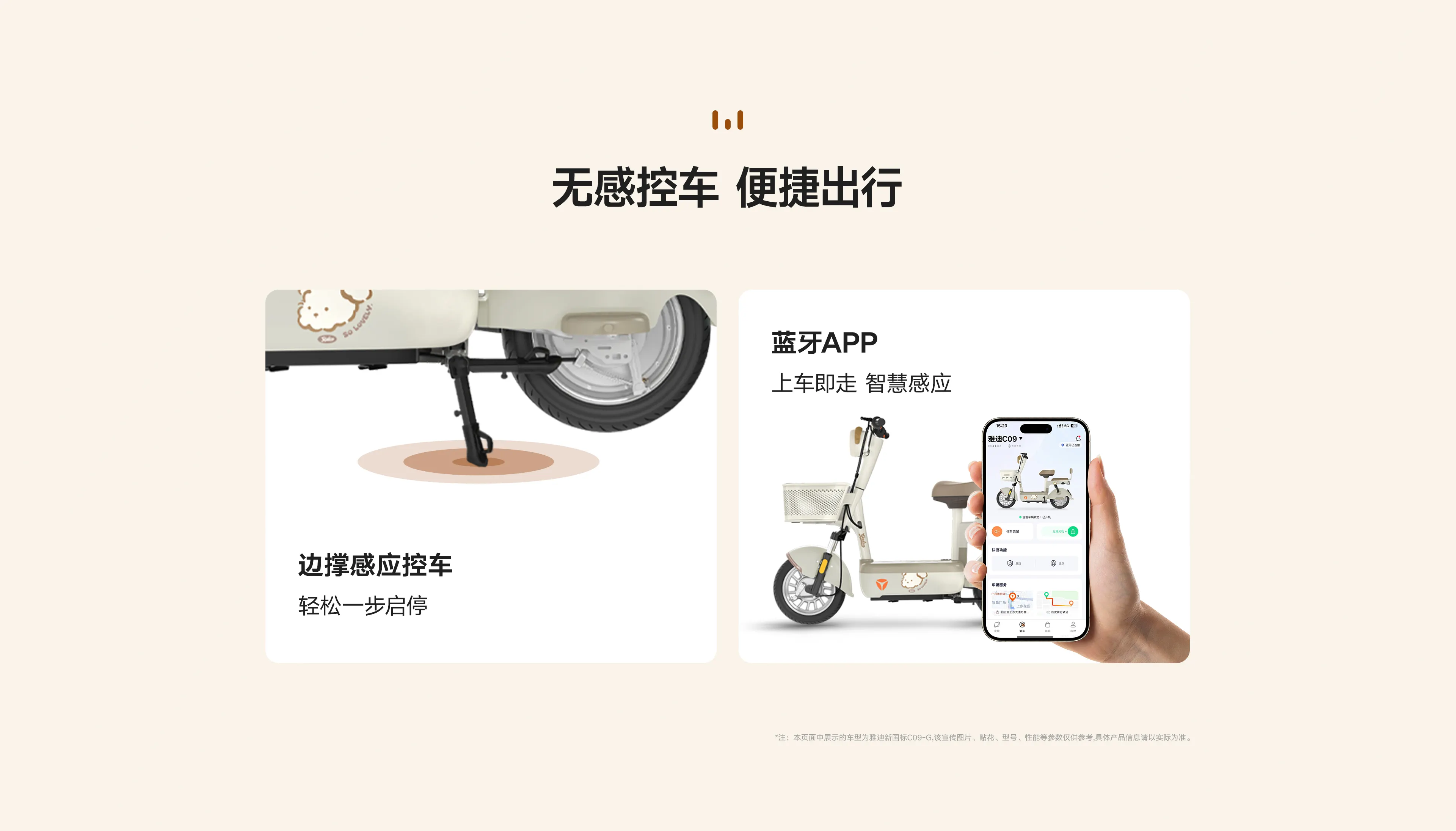 产品信息