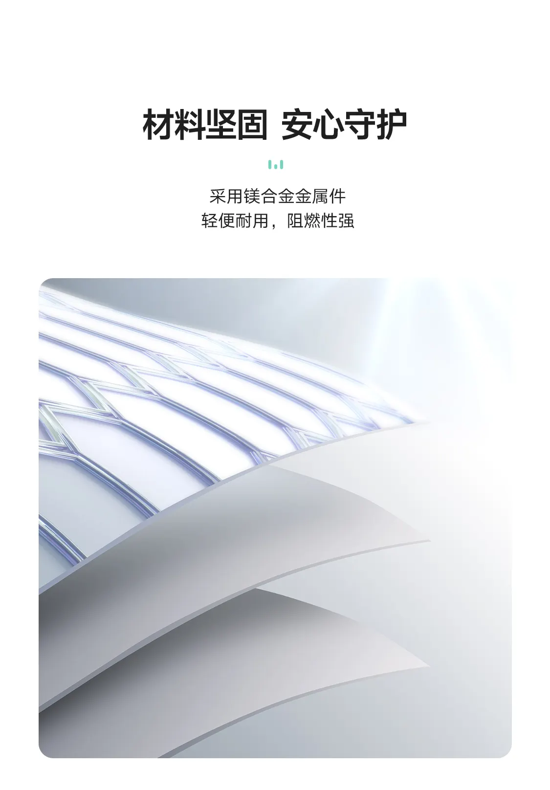 轻便