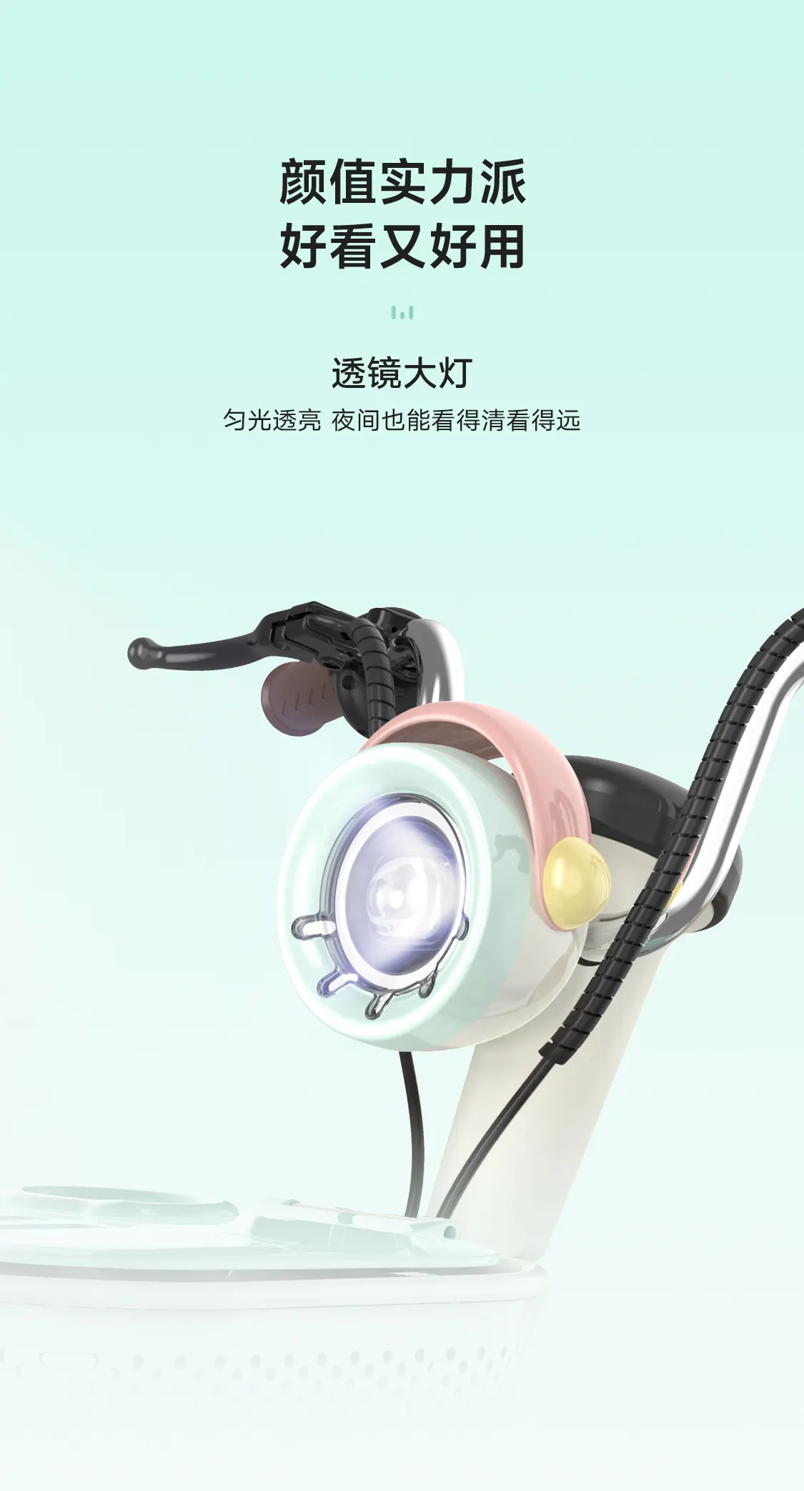 雅迪 C12