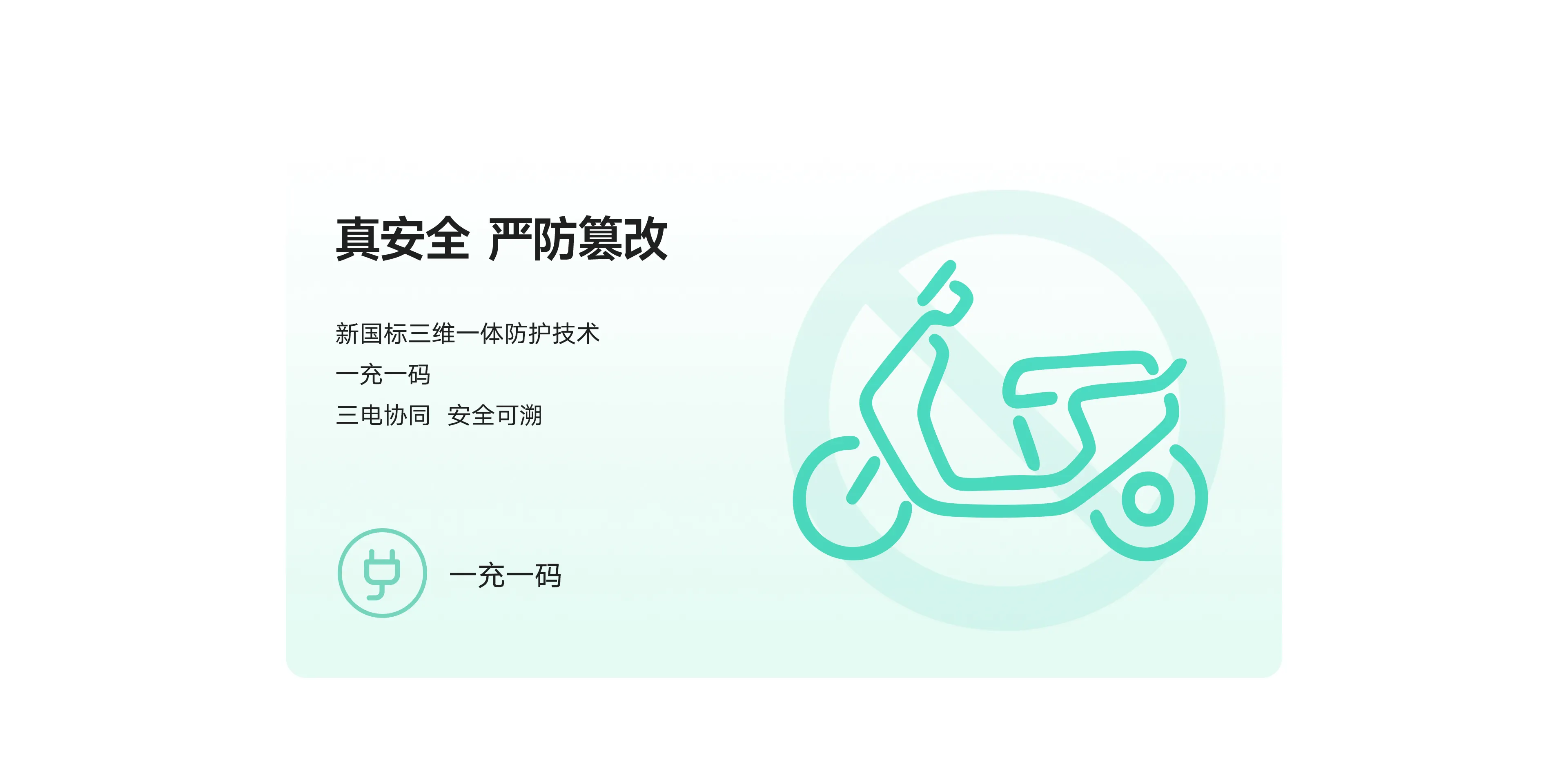 雅迪 C12