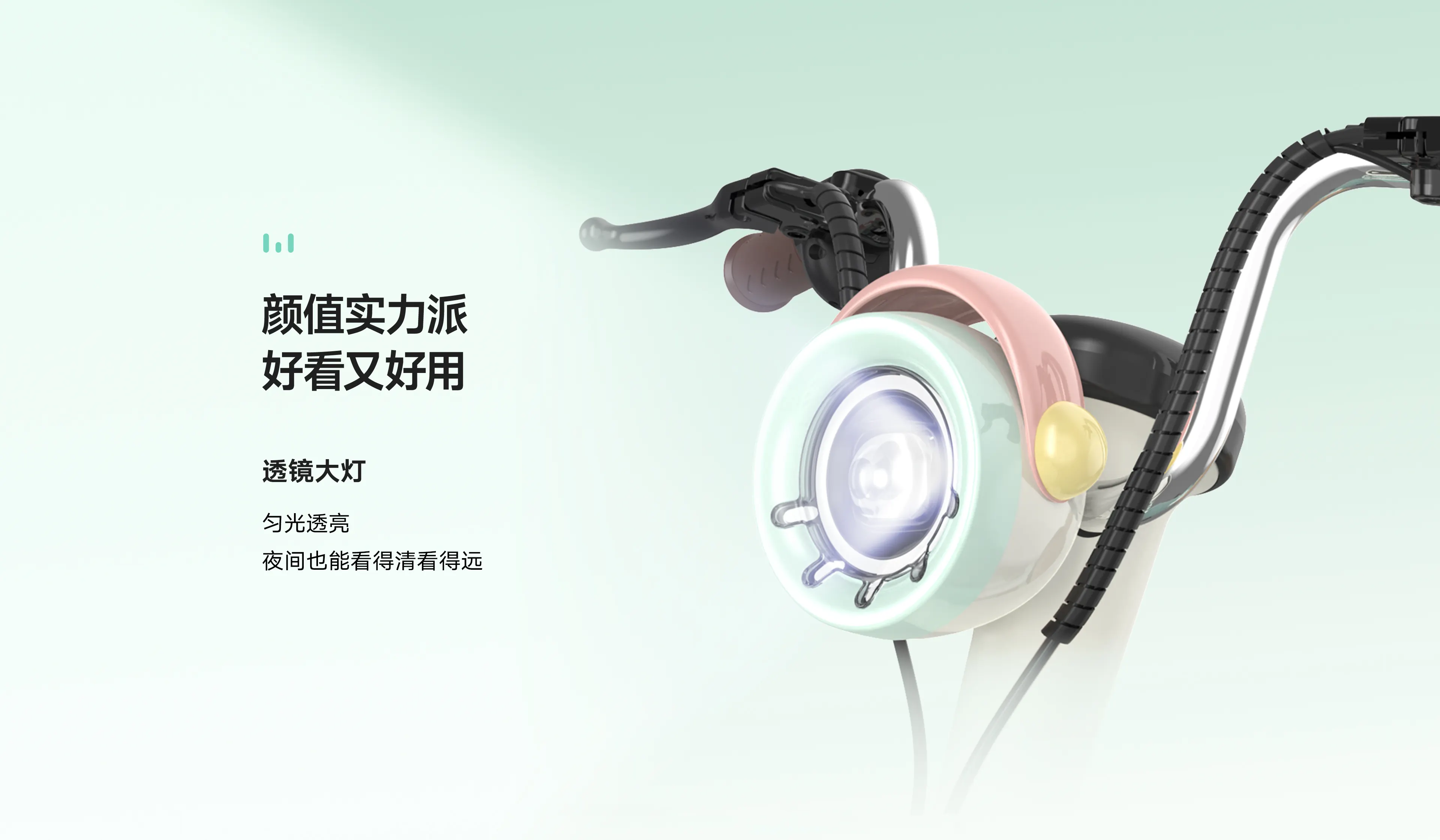 雅迪 C12