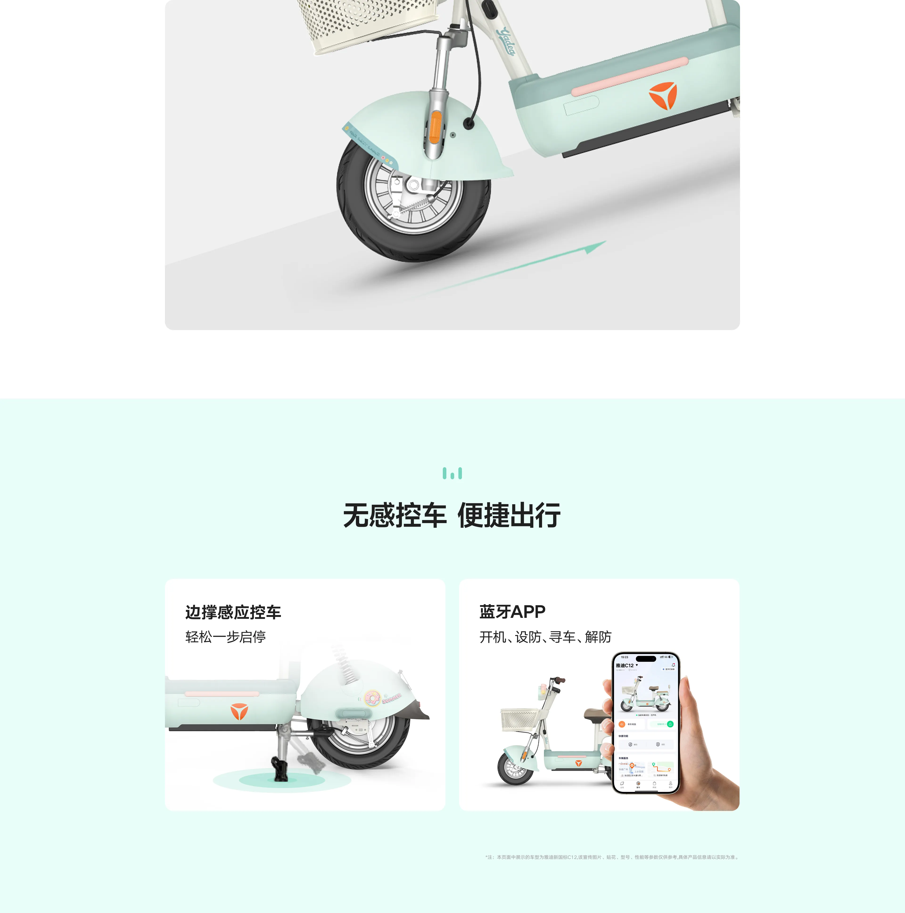 产品信息