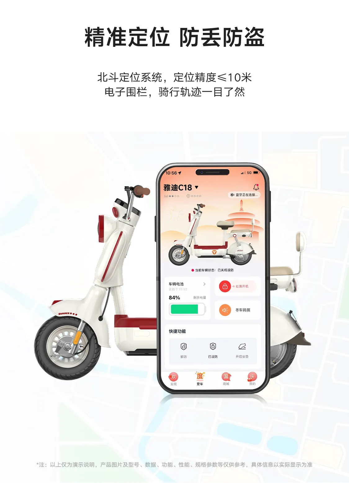 电池