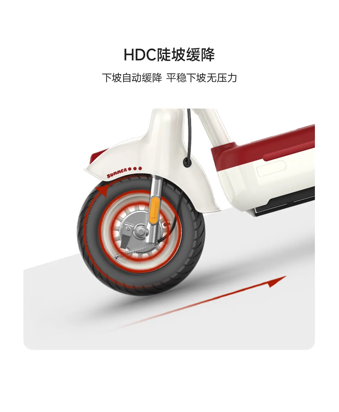 雅迪 C18