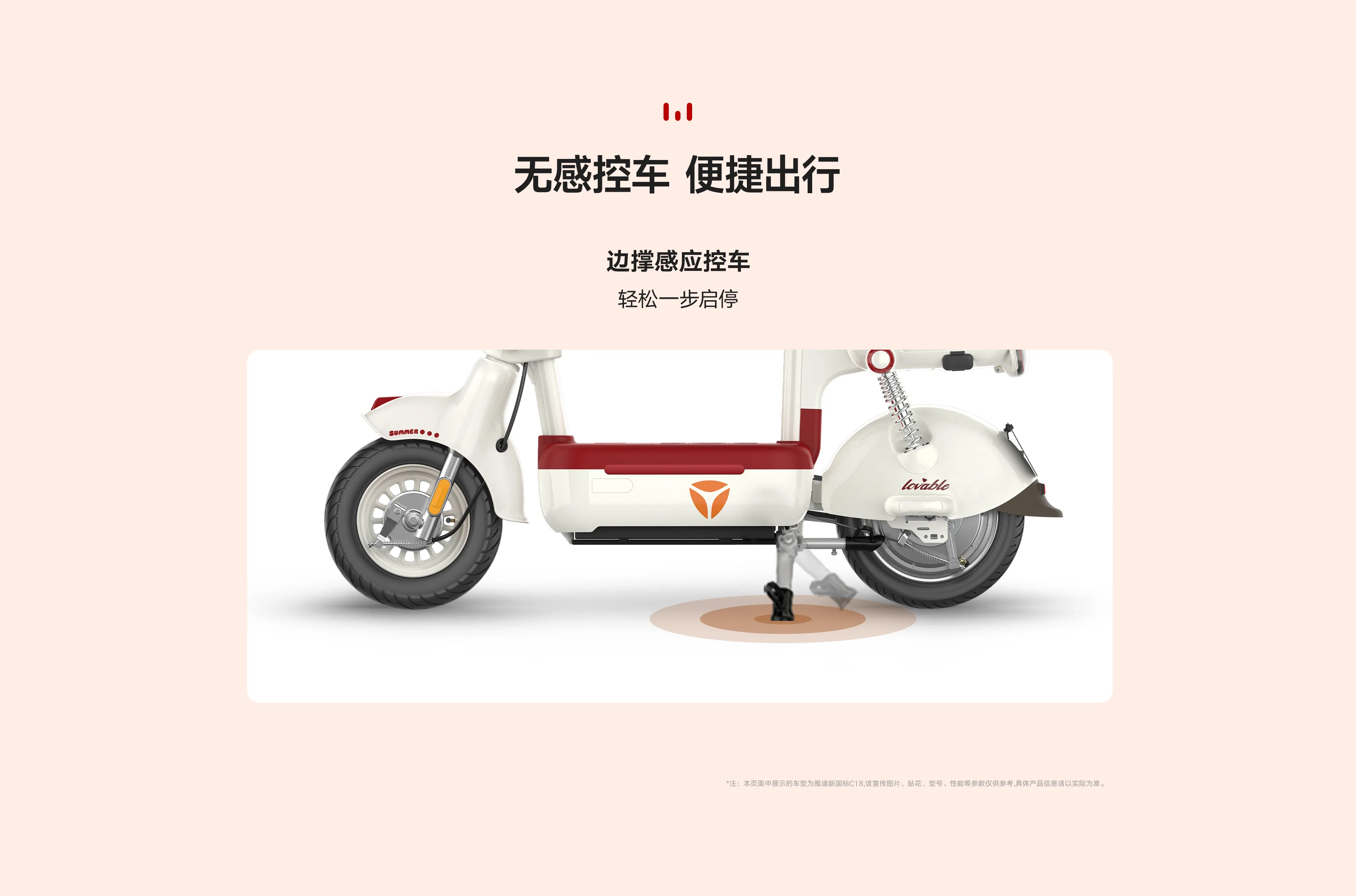 产品信息