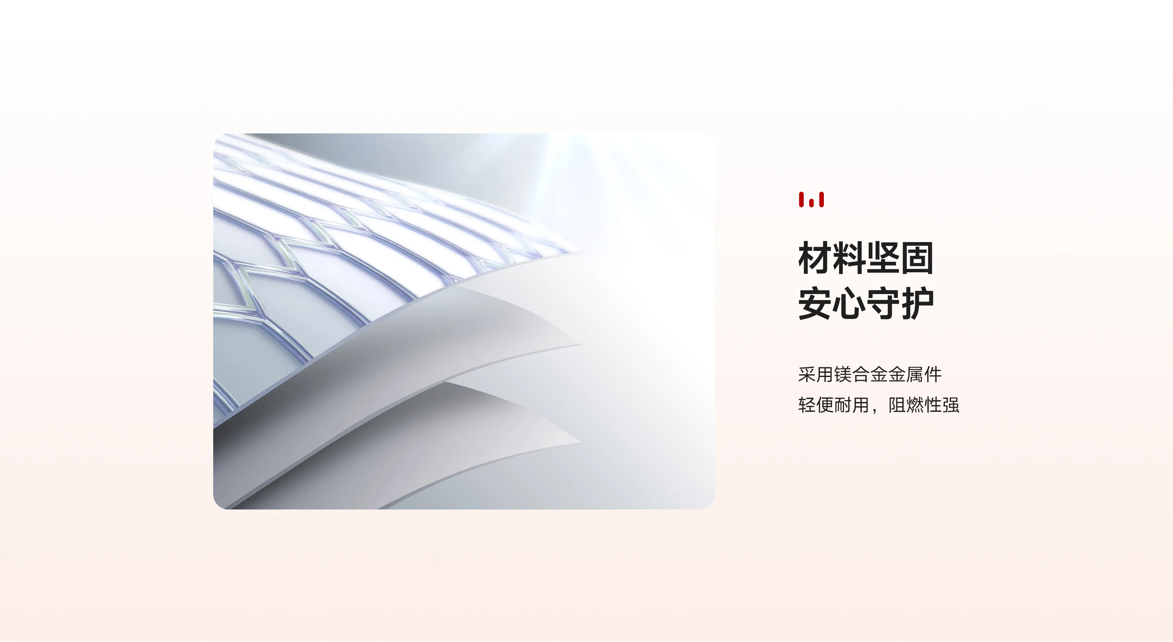 轻便