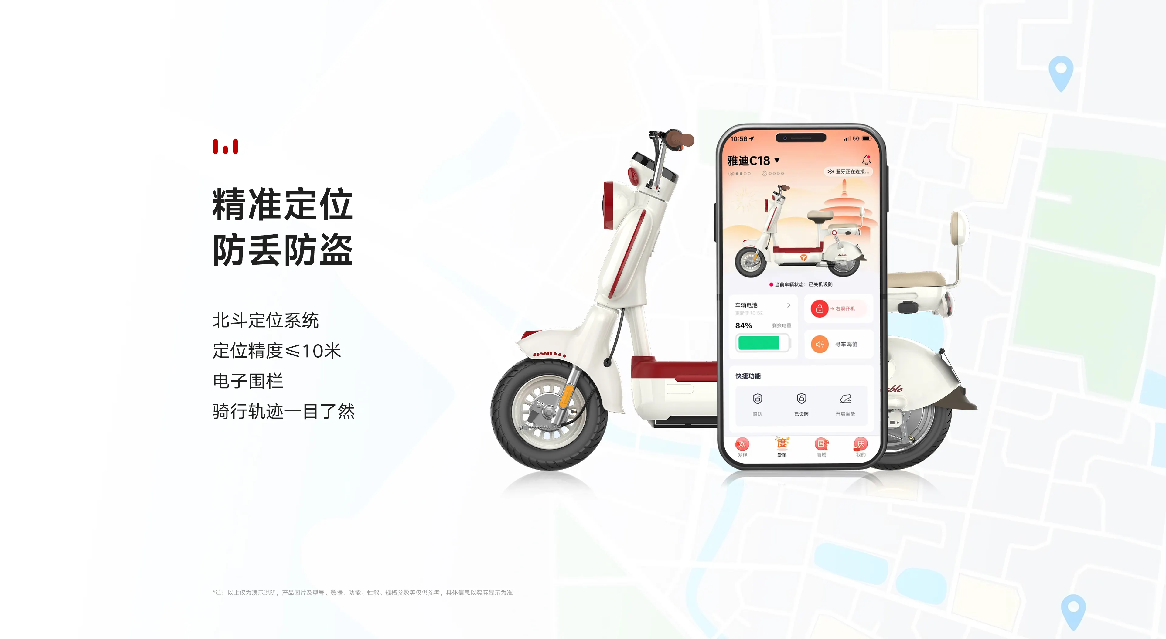 电池
