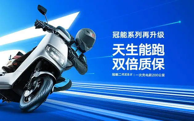 雅迪新闻:迪选质保官推荐!雅迪双倍质保车型全国热卖,迈向品质升级新赛道