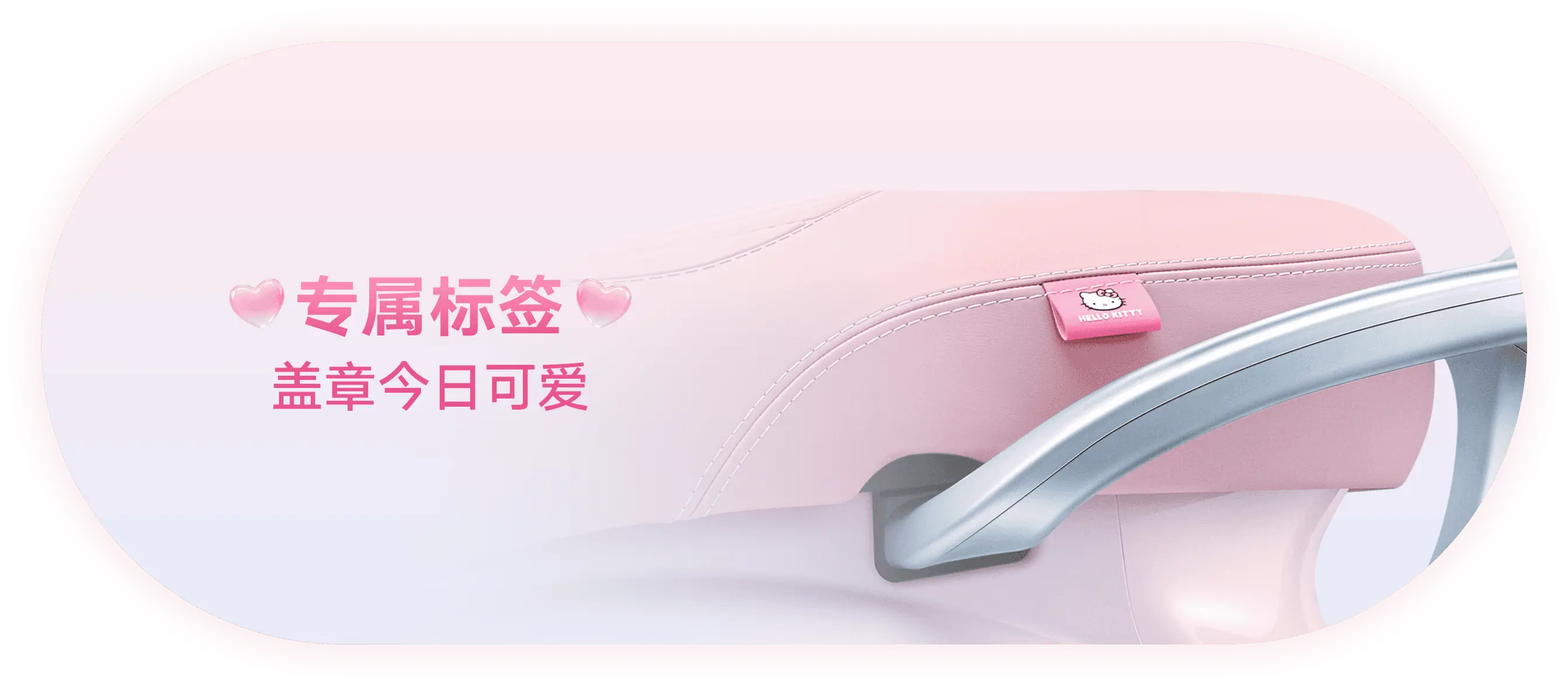 雅迪 摩登麦芒Pro 凯蒂猫款