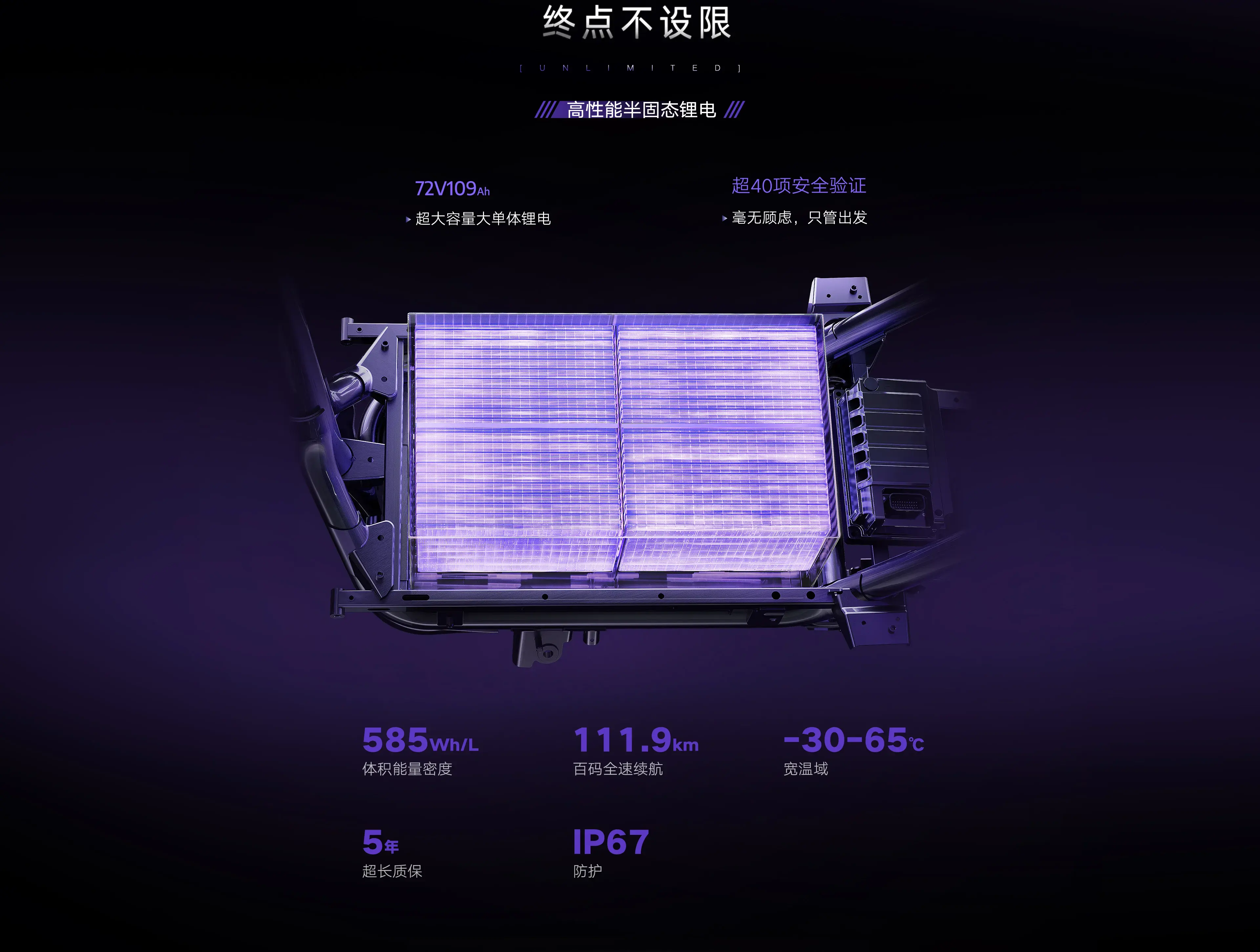 续航
