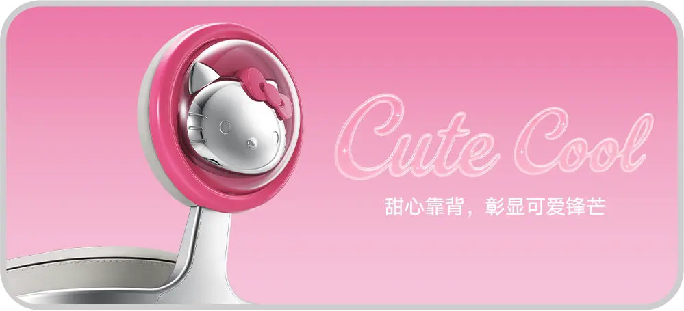 雅迪 摩登光芒II 凯蒂猫款