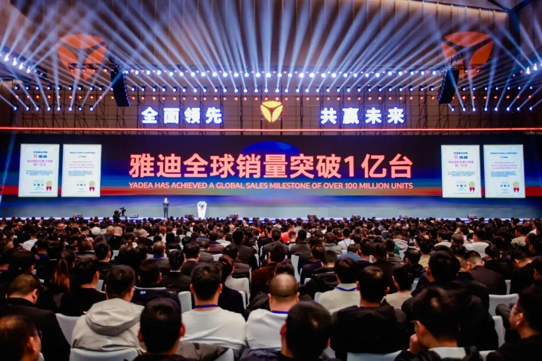 雅迪2024年发展历程