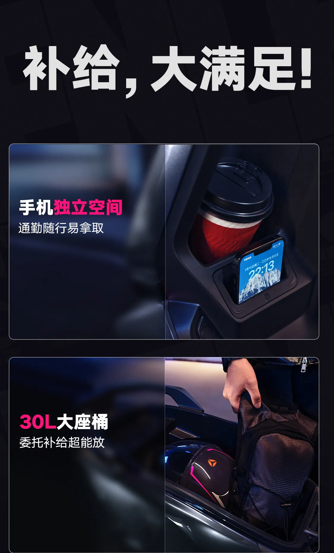 雅迪 冠能白鲨II 艾莲款