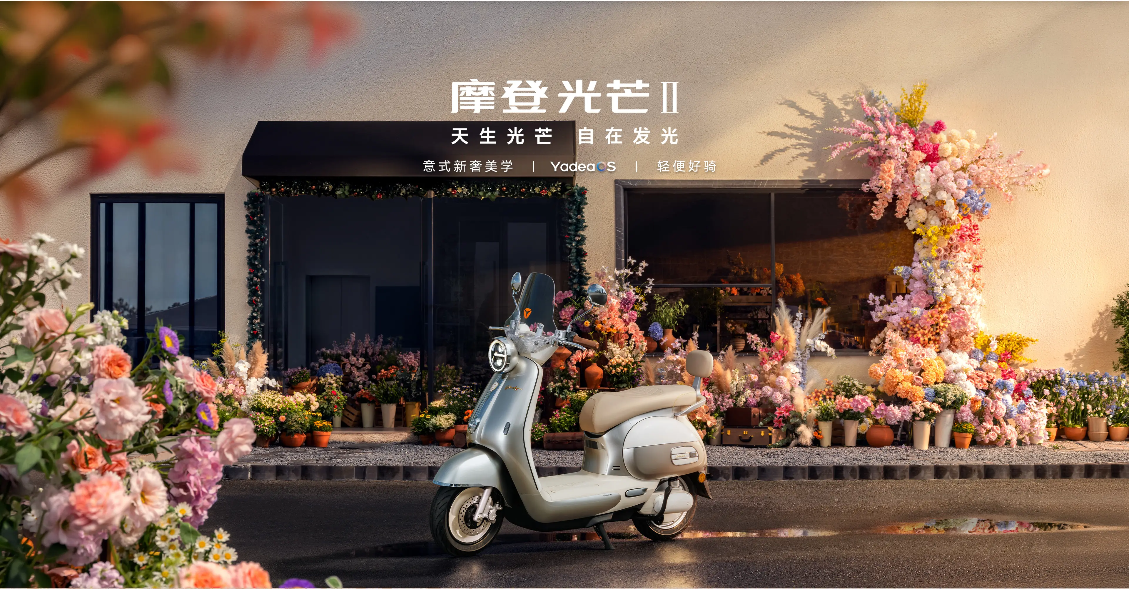 轻便