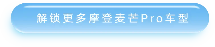 解锁