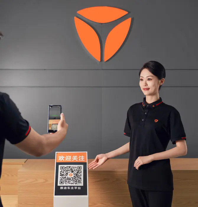 雅迪服务网点