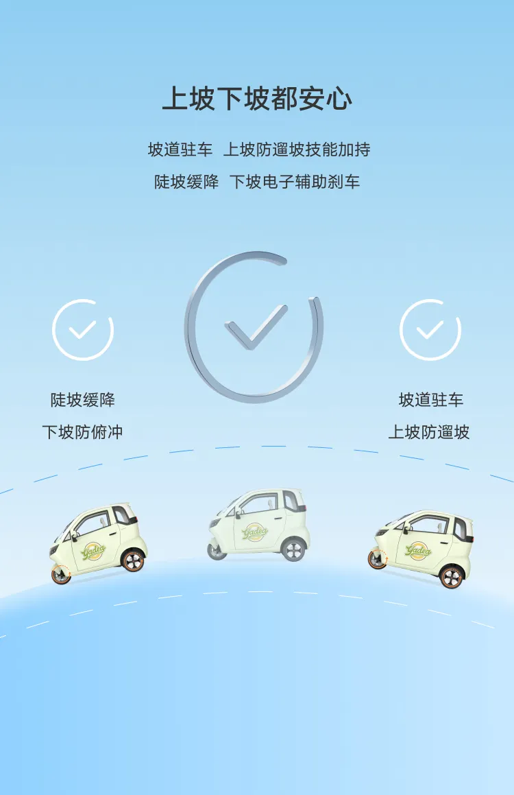 雅迪 EV301