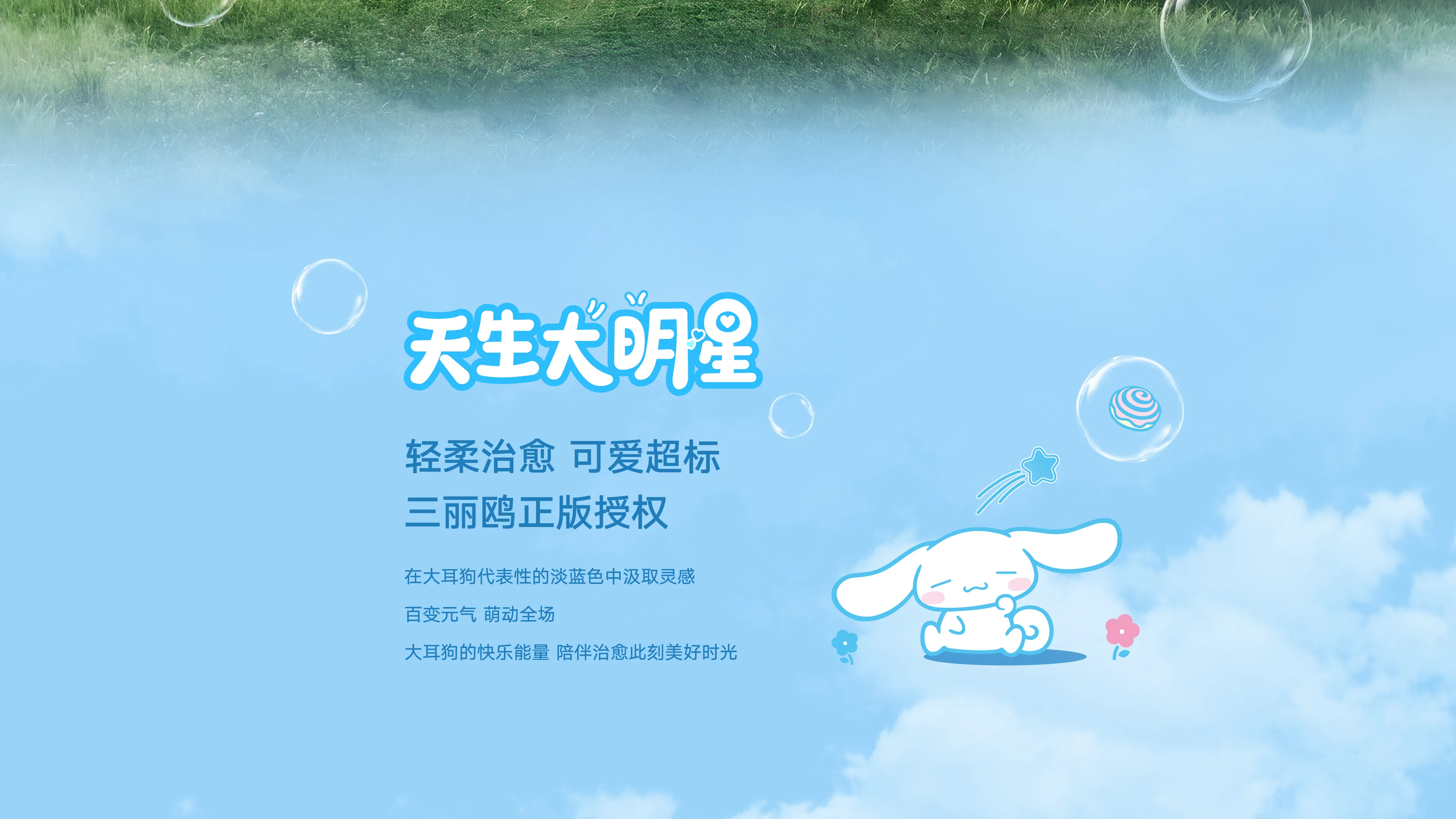 雅迪 摩登麦芒Pro 大耳狗款